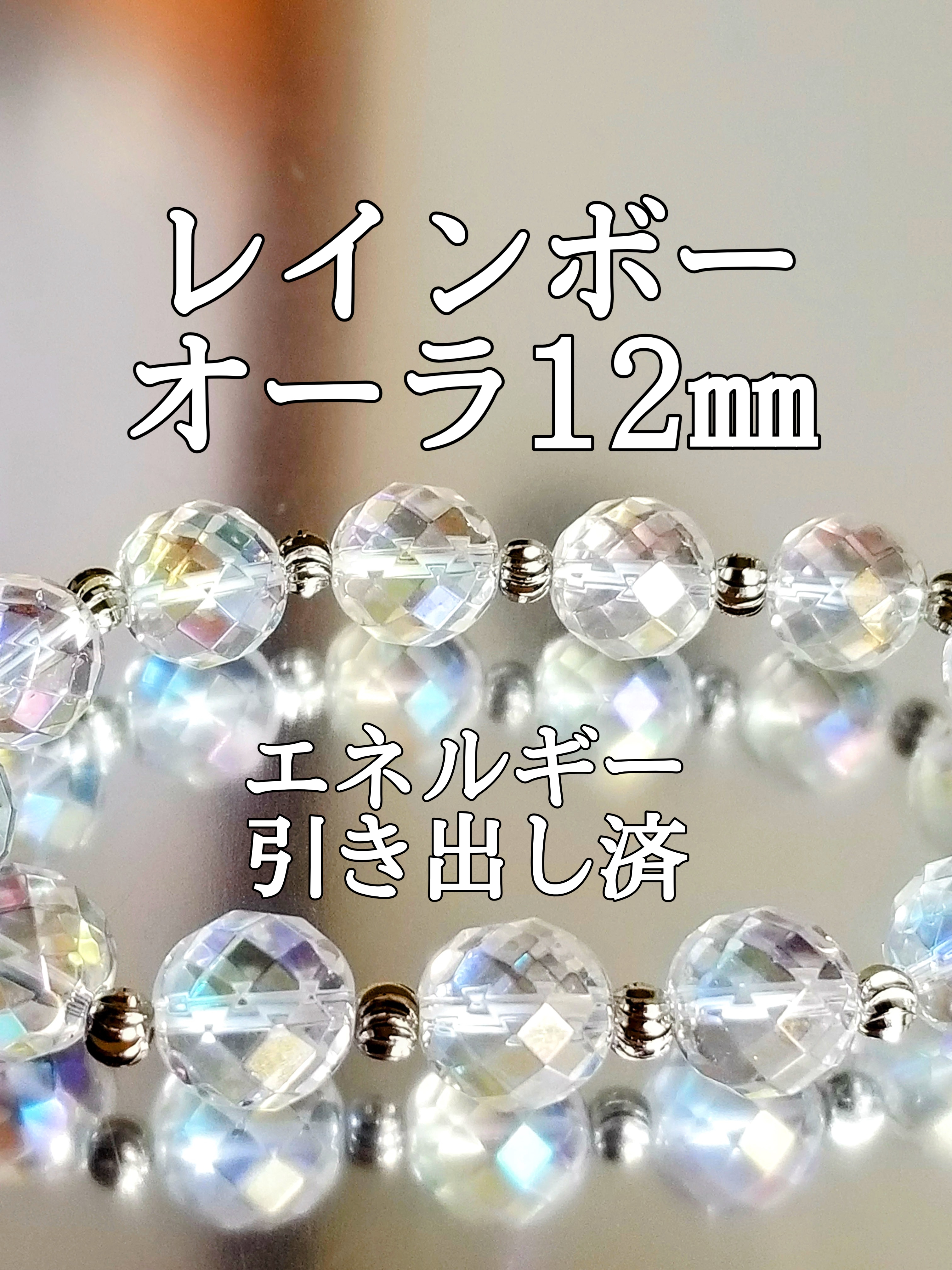 【ブログ】生きているパワーストーンのご紹介♪