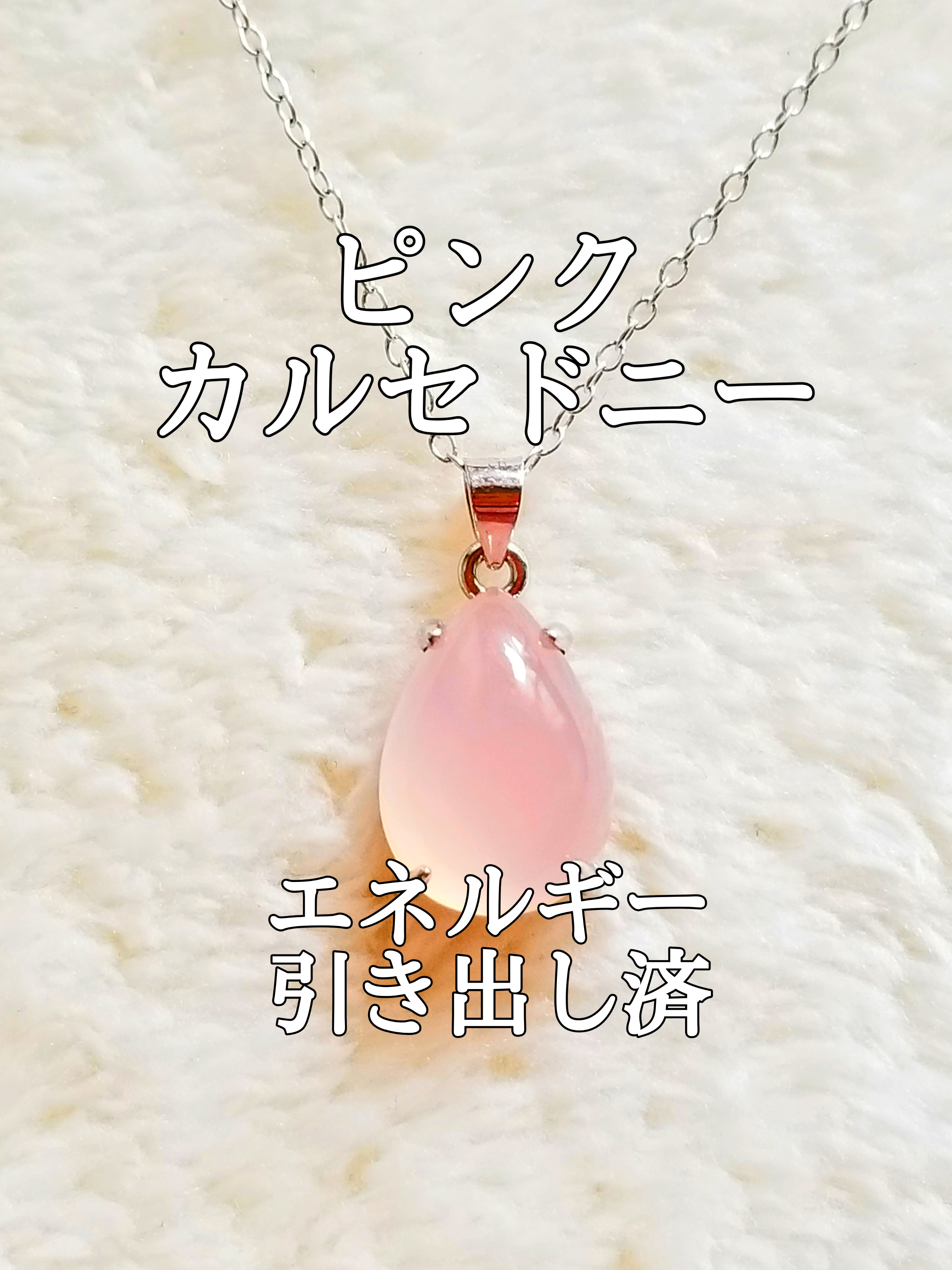 【ブログ】生きているパワーストーンのご紹介♪