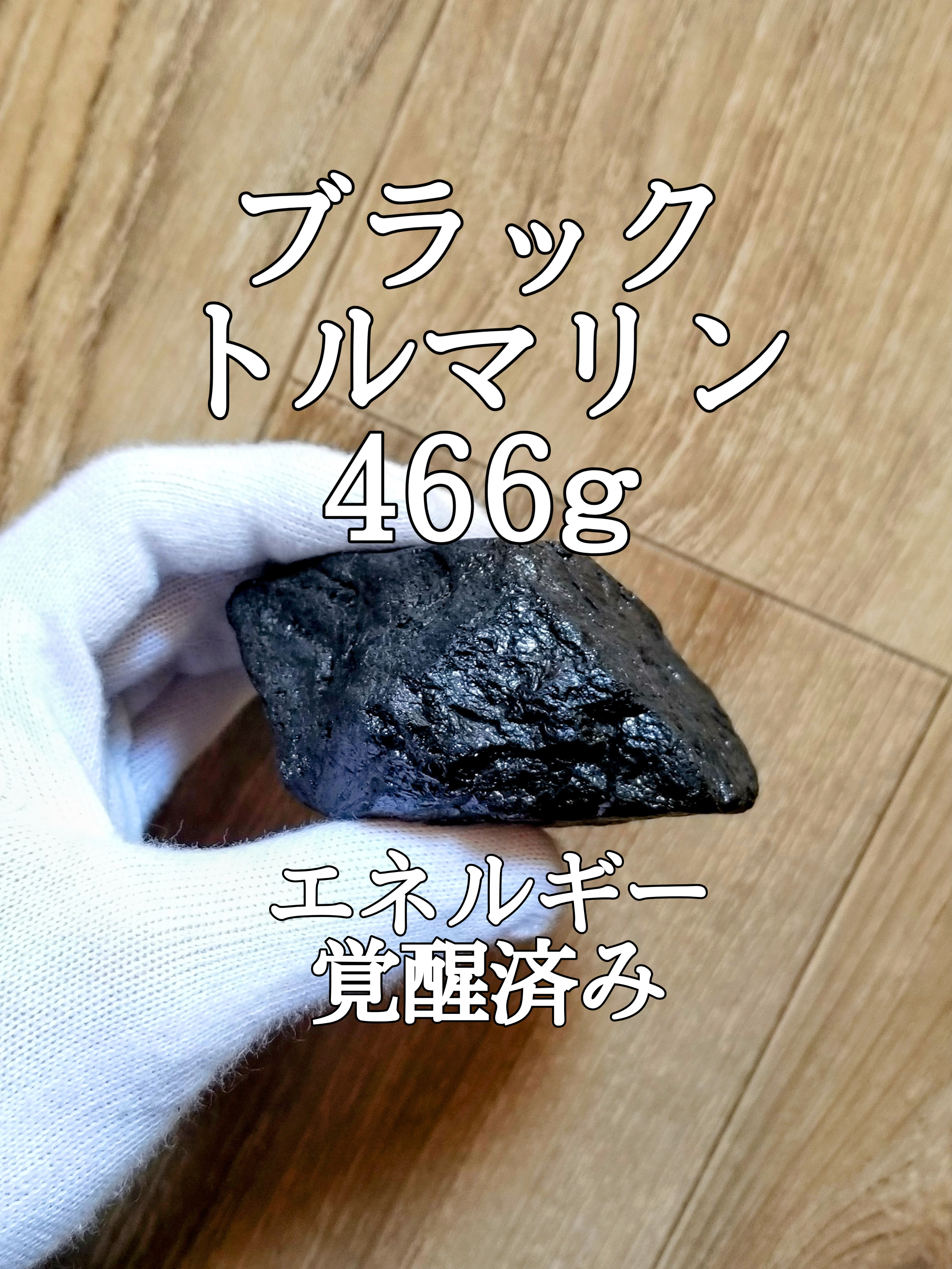 【ブログ】生きているパワーストーンのご紹介♪