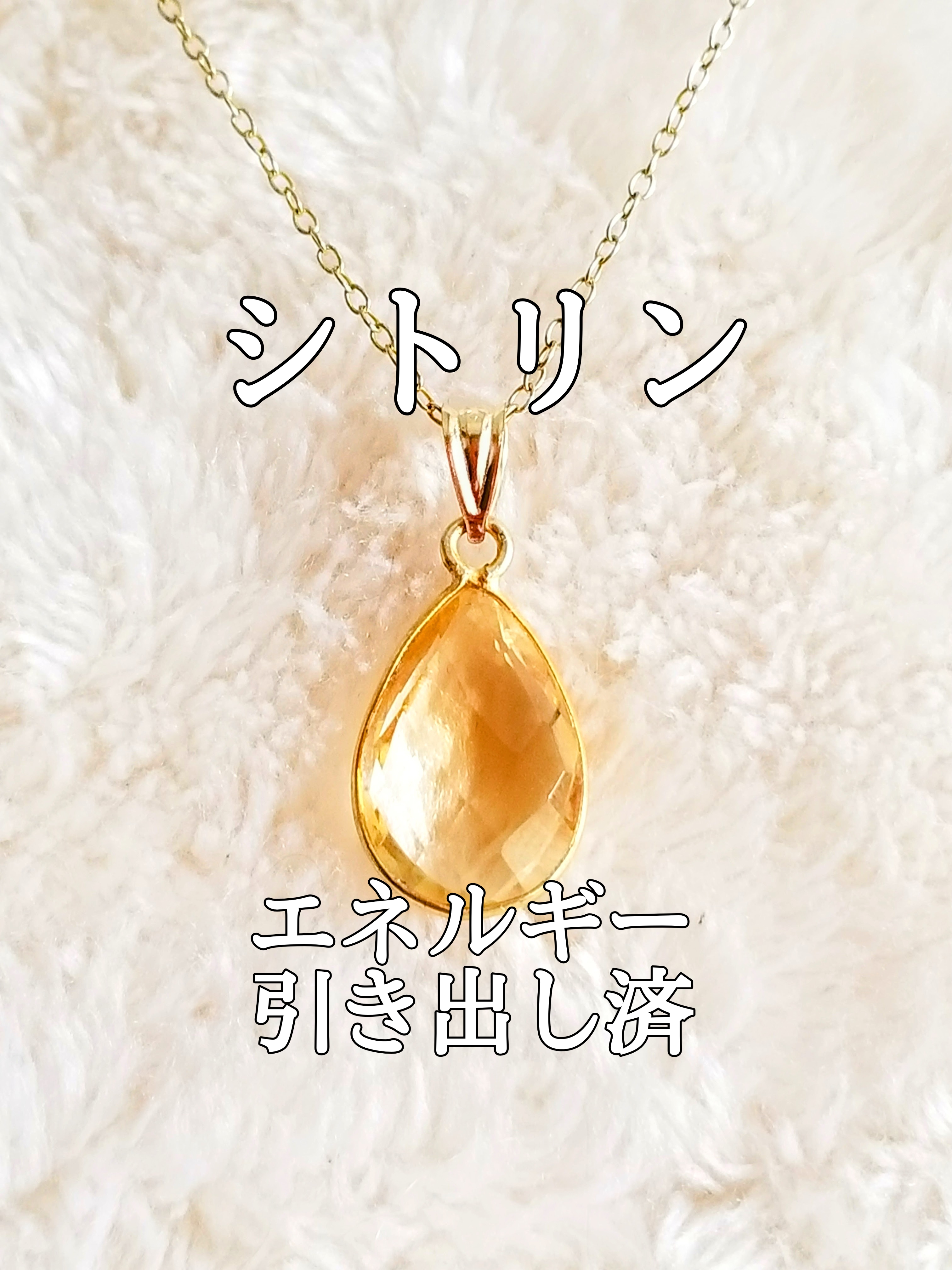 【ブログ】生きているパワーストーンのご紹介♪