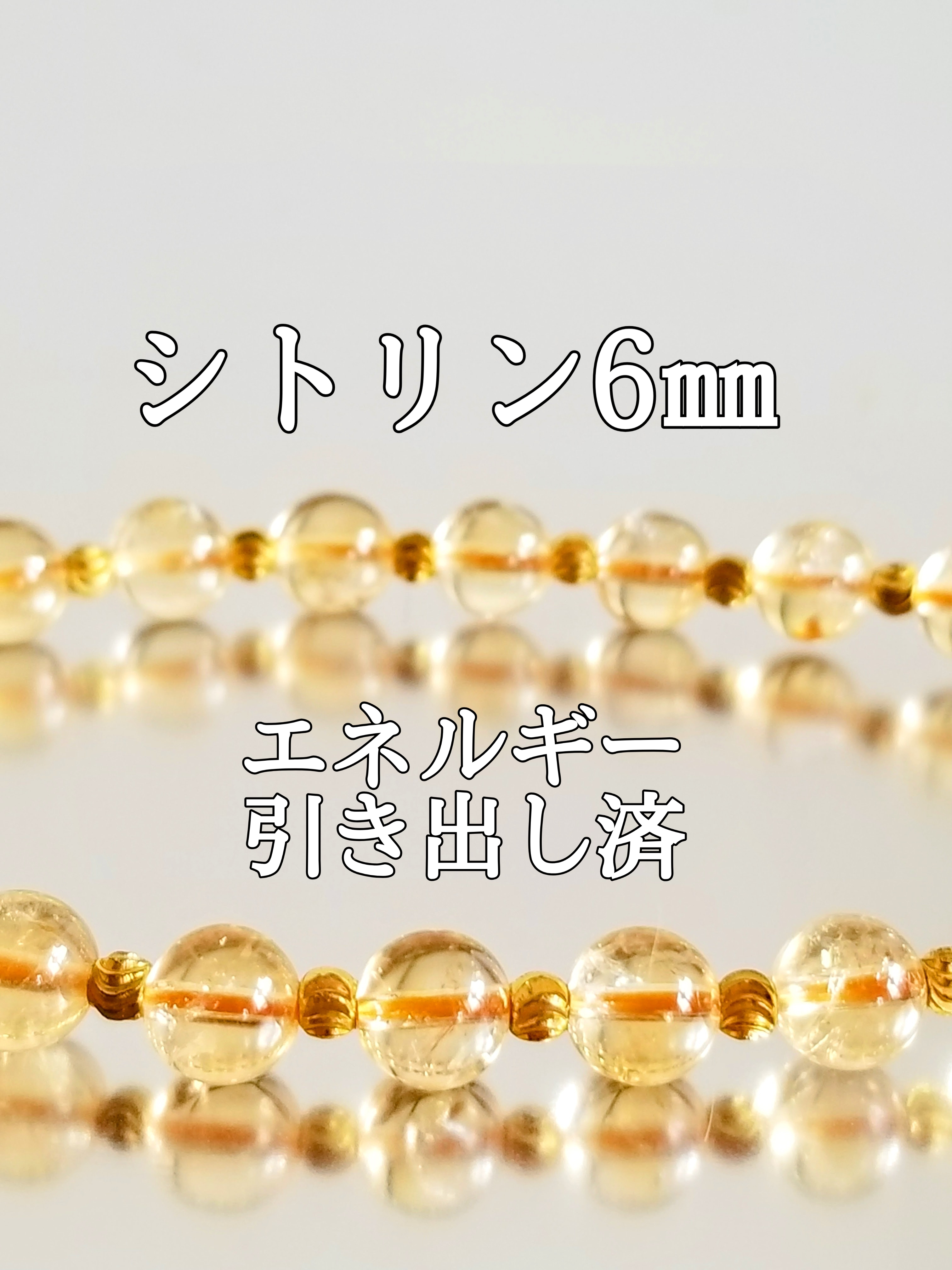 【ブログ】生きているパワーストーンのご紹介♪
