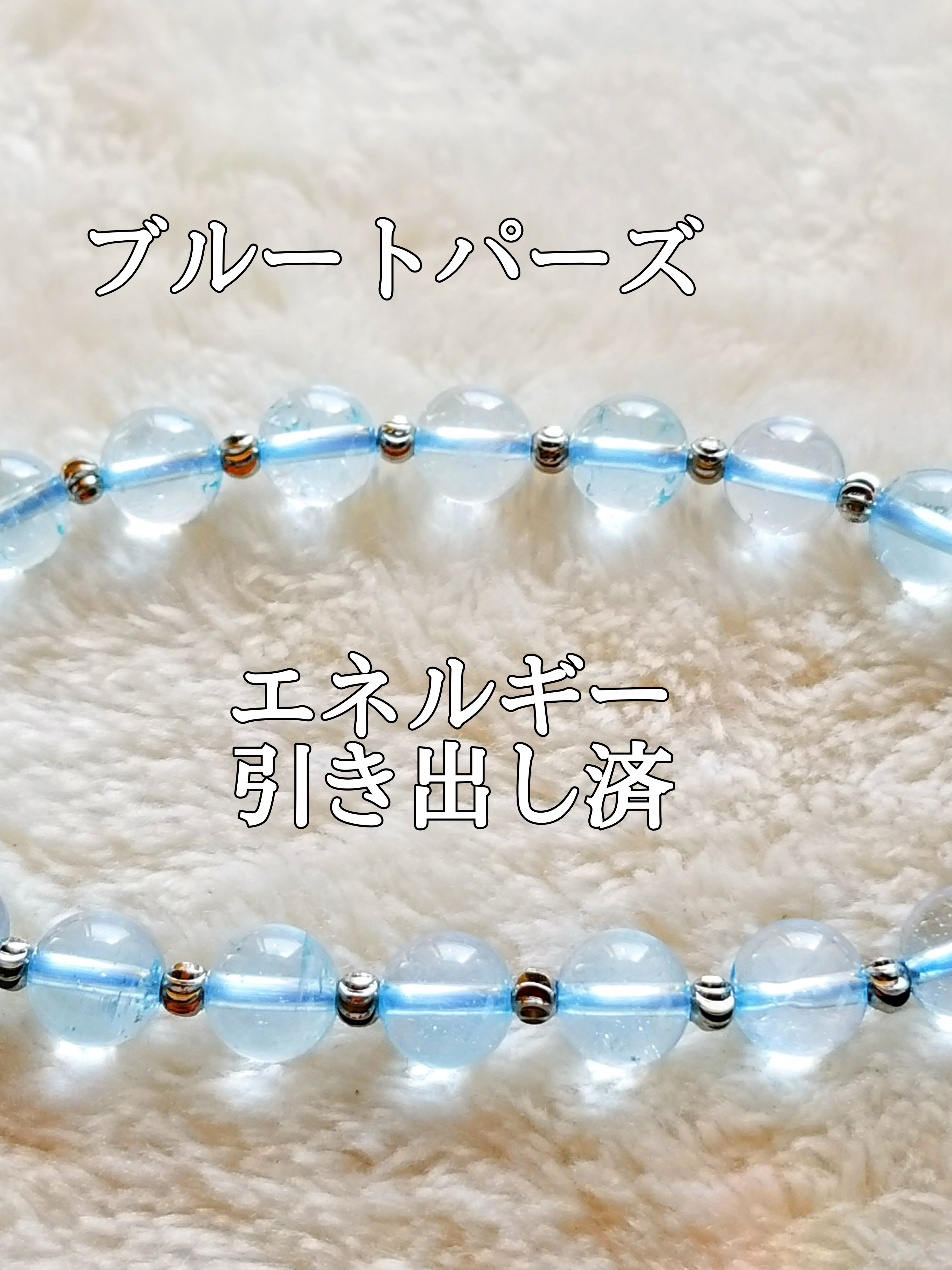 【ブログ】生きているパワーストーンのご紹介♪