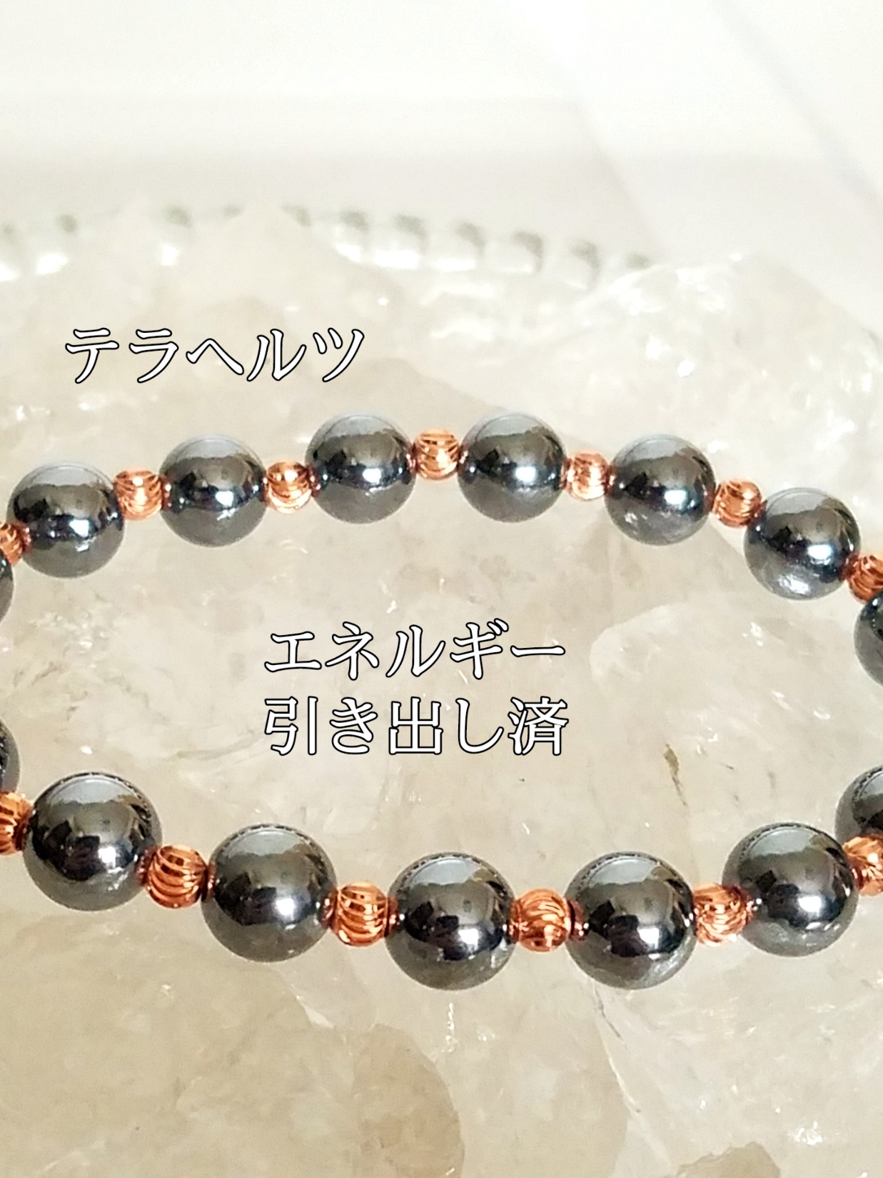 【ブログ】生きているパワーストーンのご紹介♪