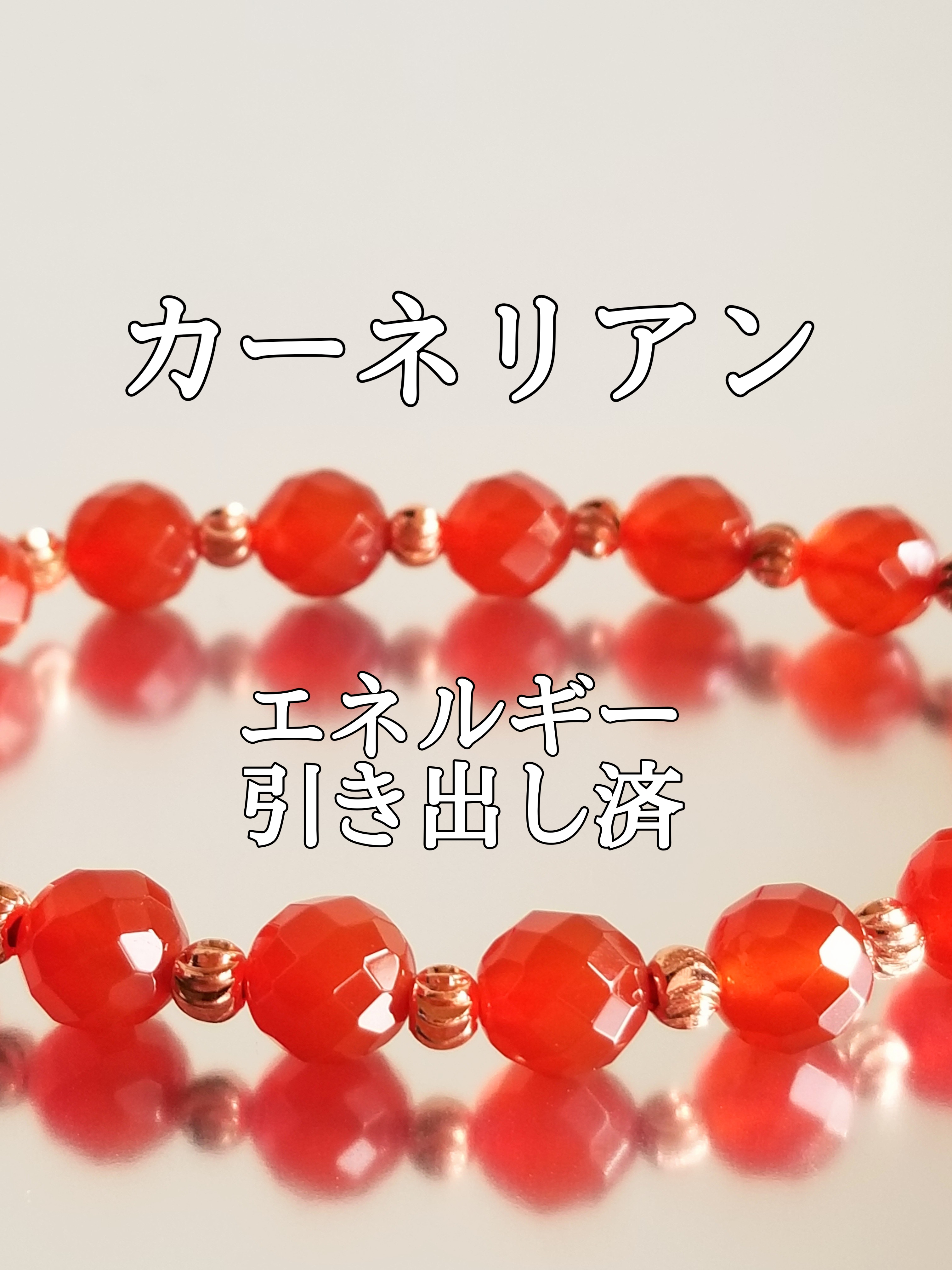 【ブログ】生きているパワーストーンのご紹介♪