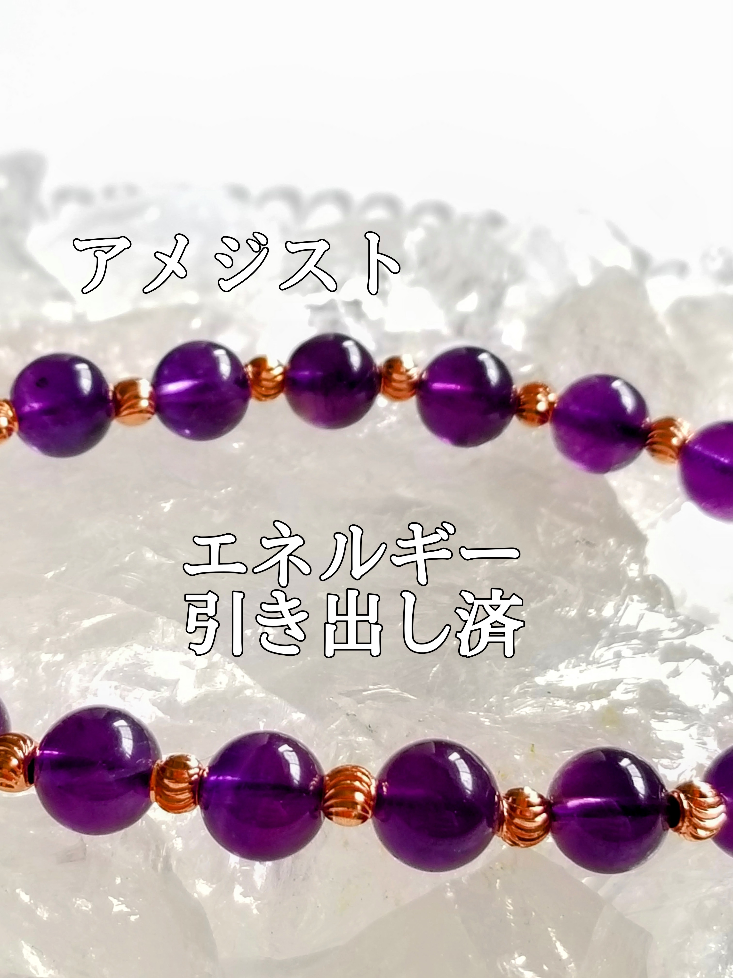 【ブログ】生きているパワーストーンのご紹介♪