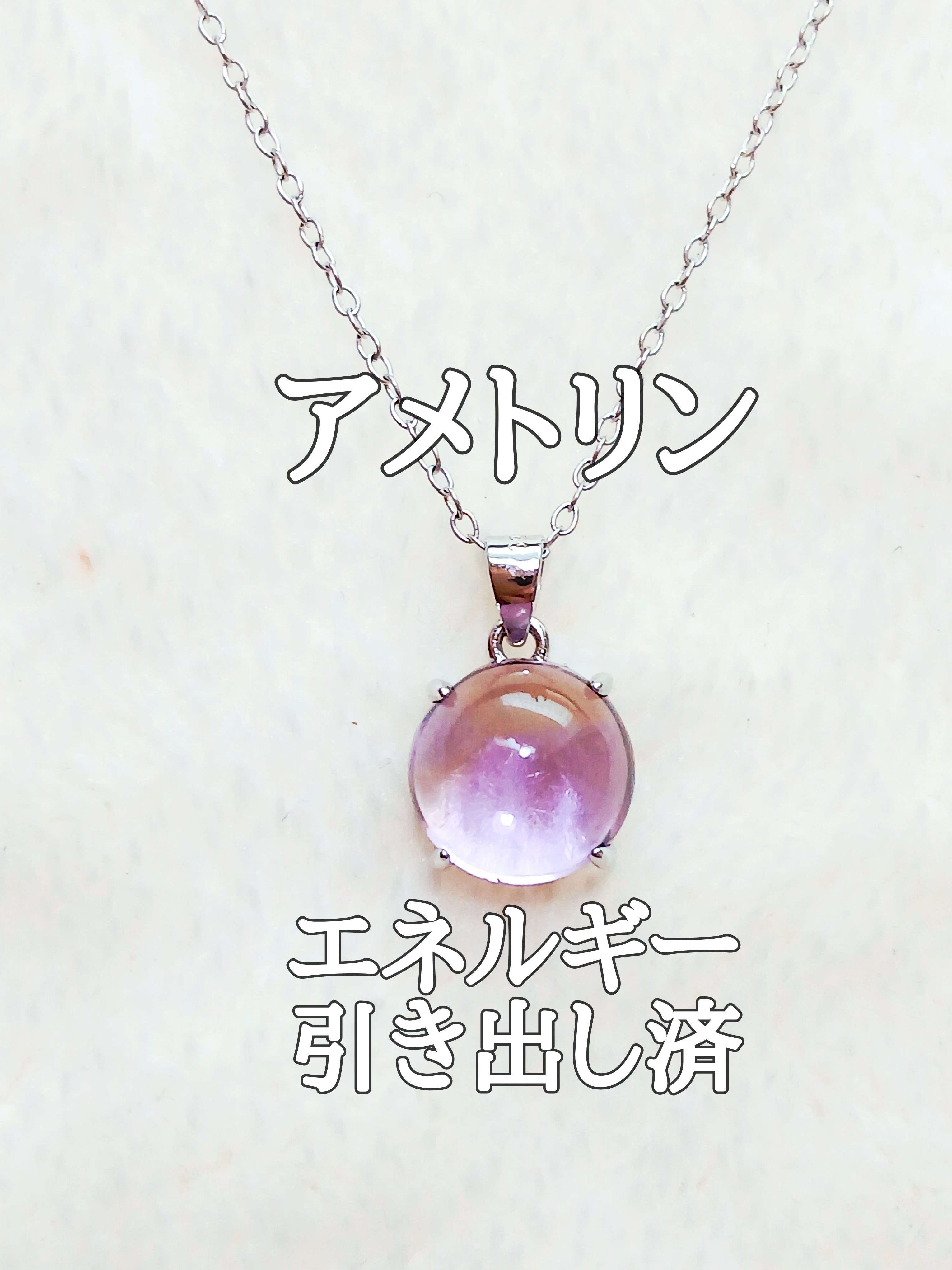 【ブログ】生きているパワーストーンのご紹介♪