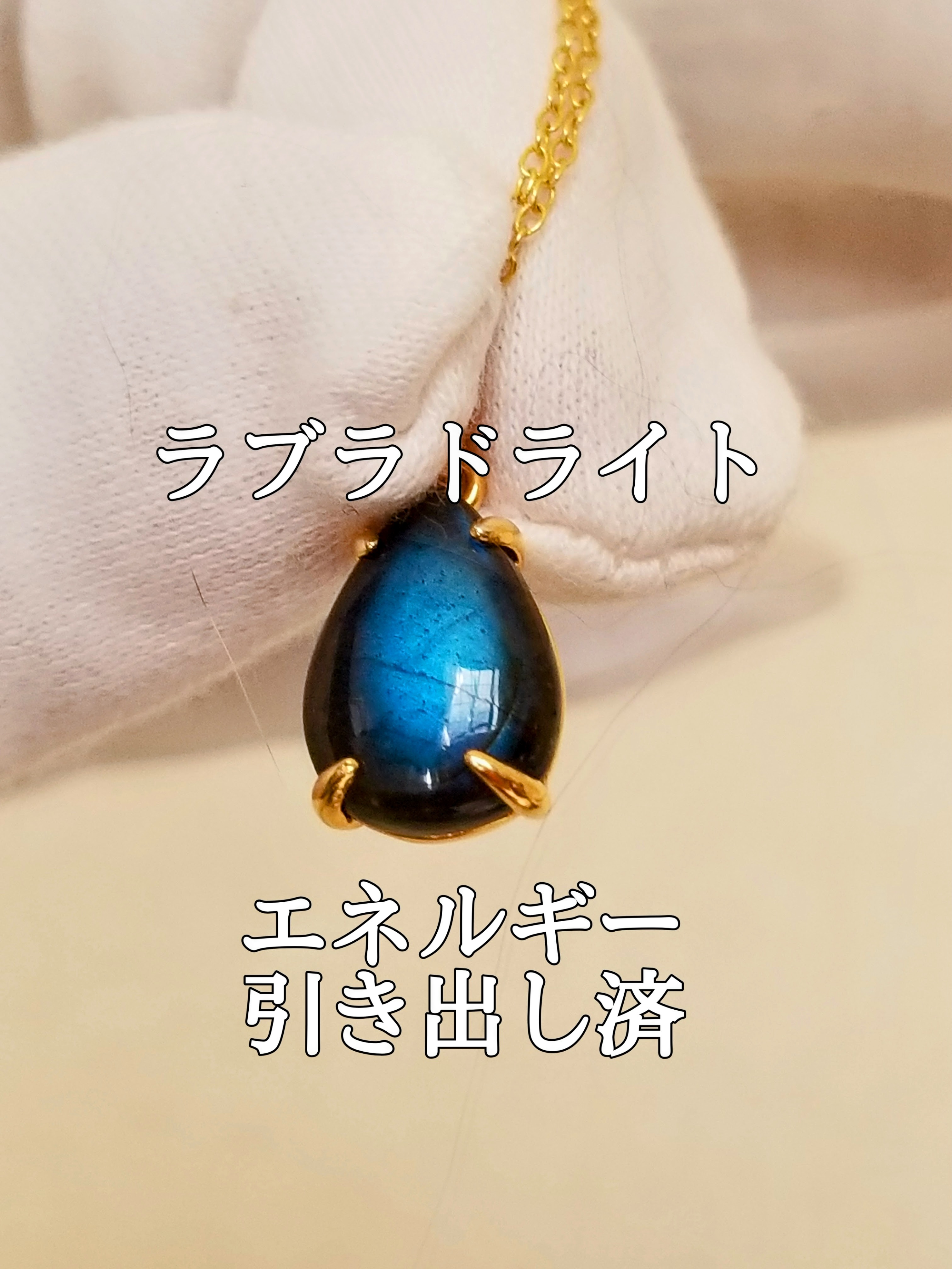 【ブログ】生きているパワーストーンのご紹介♪