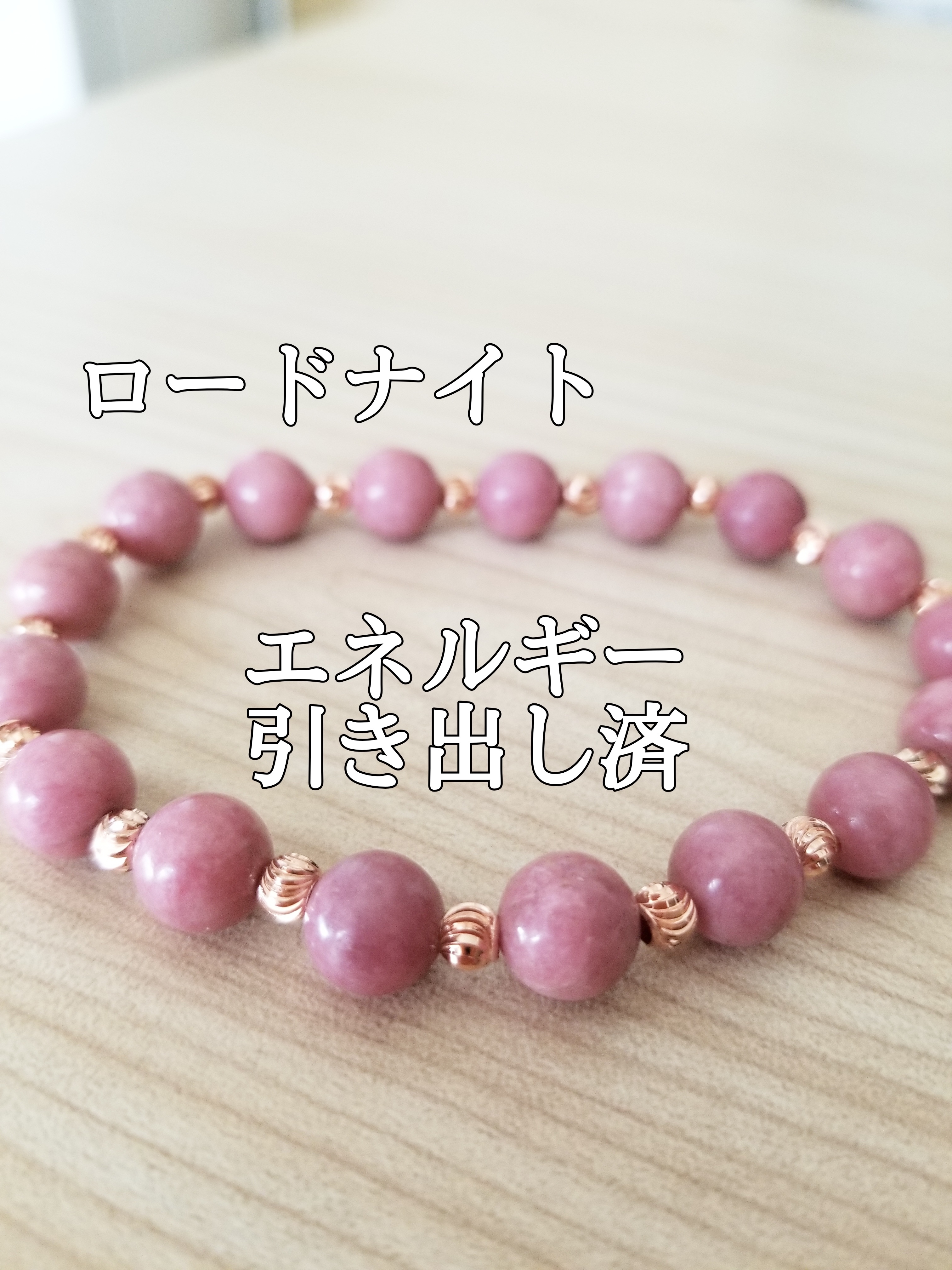【ブログ】生きているパワーストーンのご紹介♪