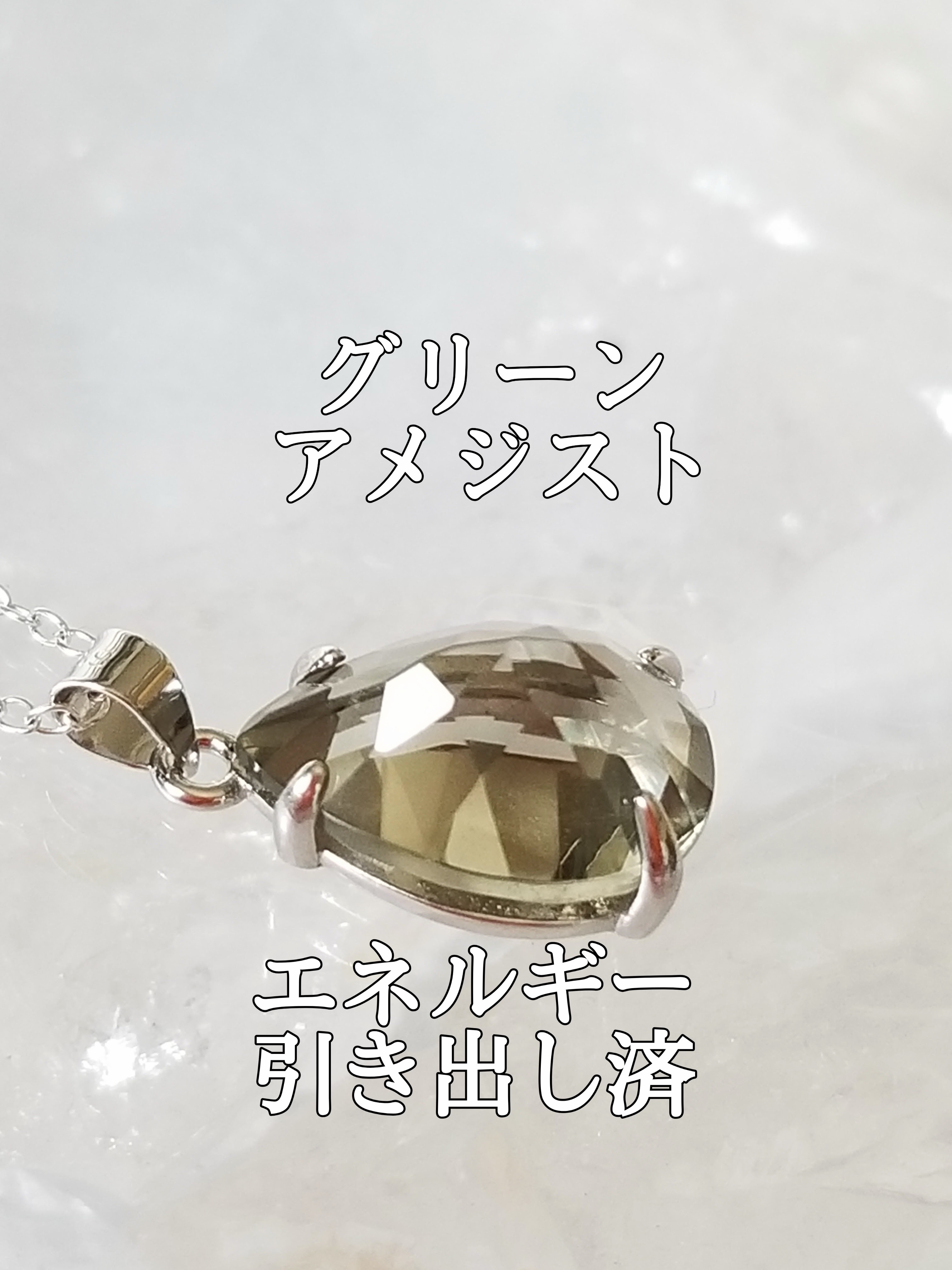 【ブログ】生きているパワーストーンのご紹介♪