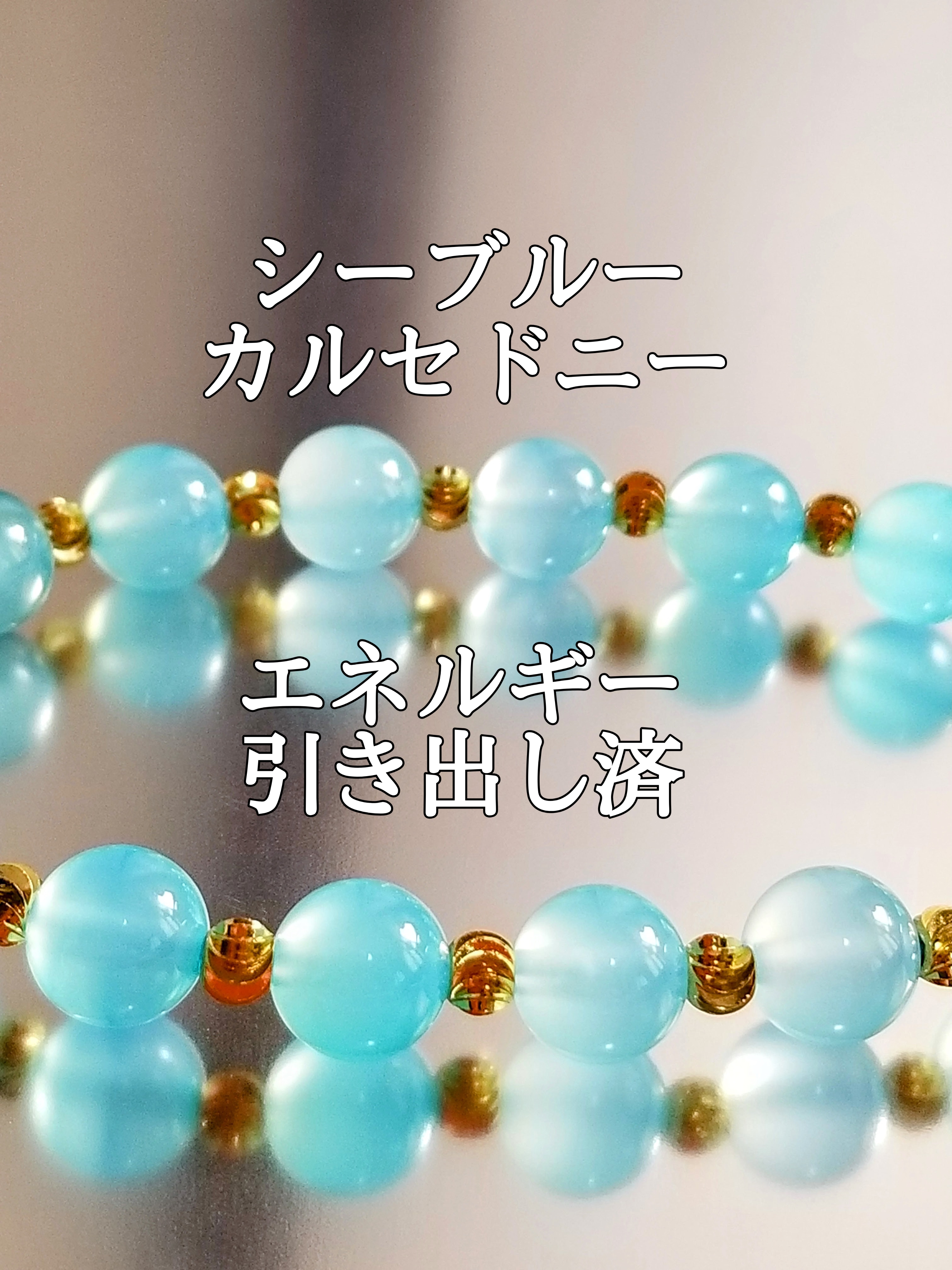 【ブログ】生きているパワーストーンのご紹介♪