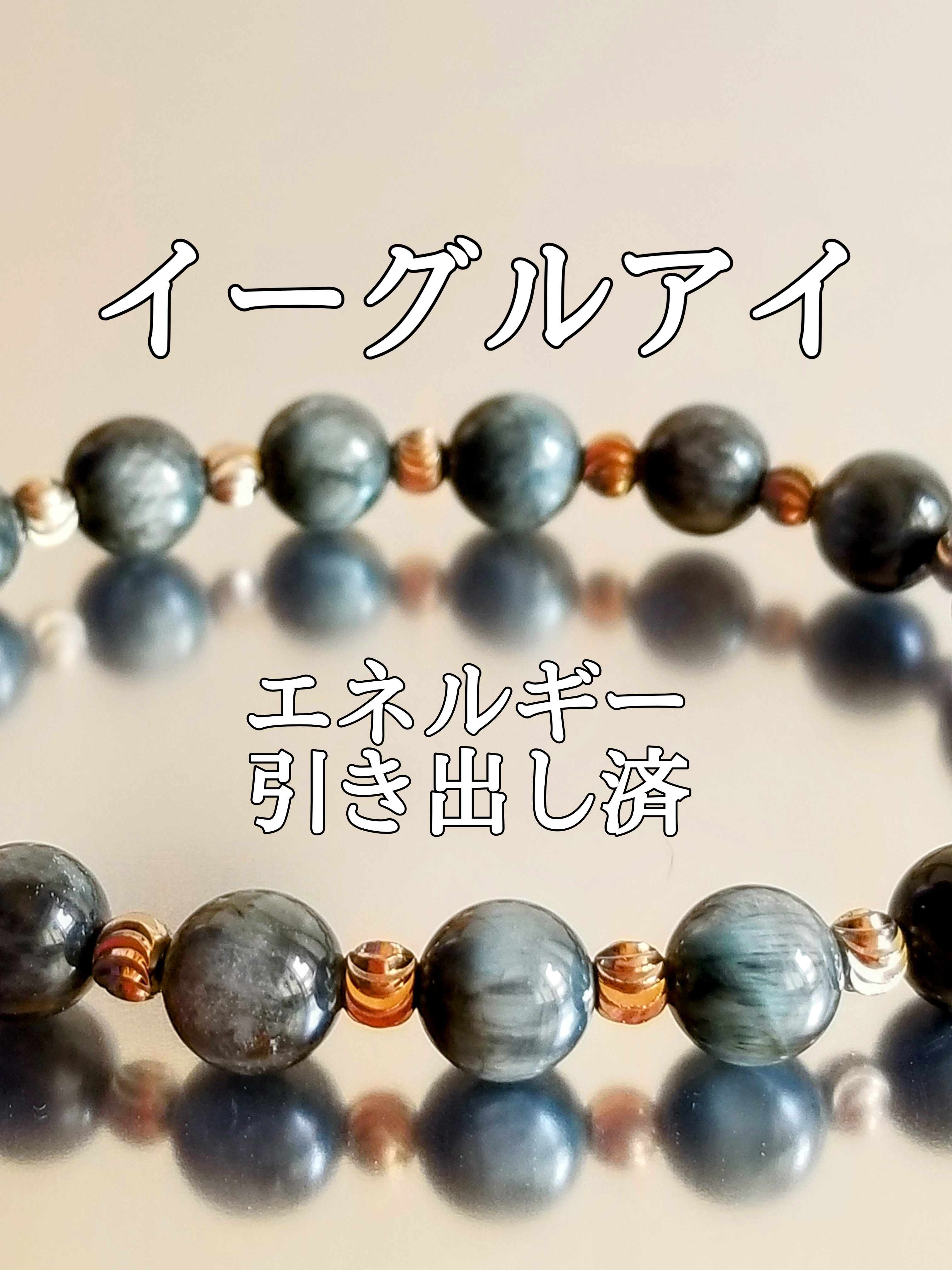 【ブログ】生きているパワーストーンのご紹介♪