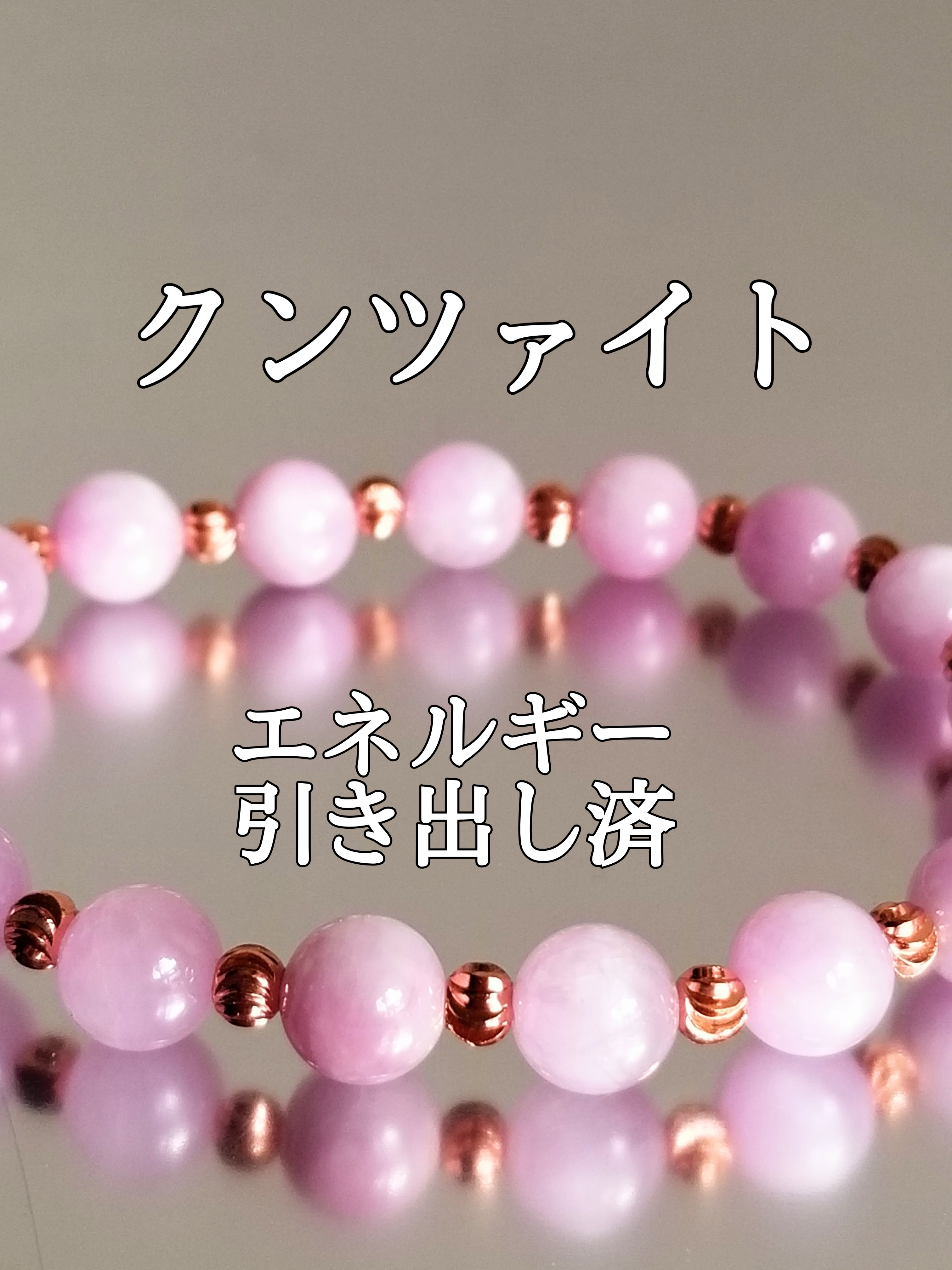 【ブログ】生きているパワーストーンのご紹介♪