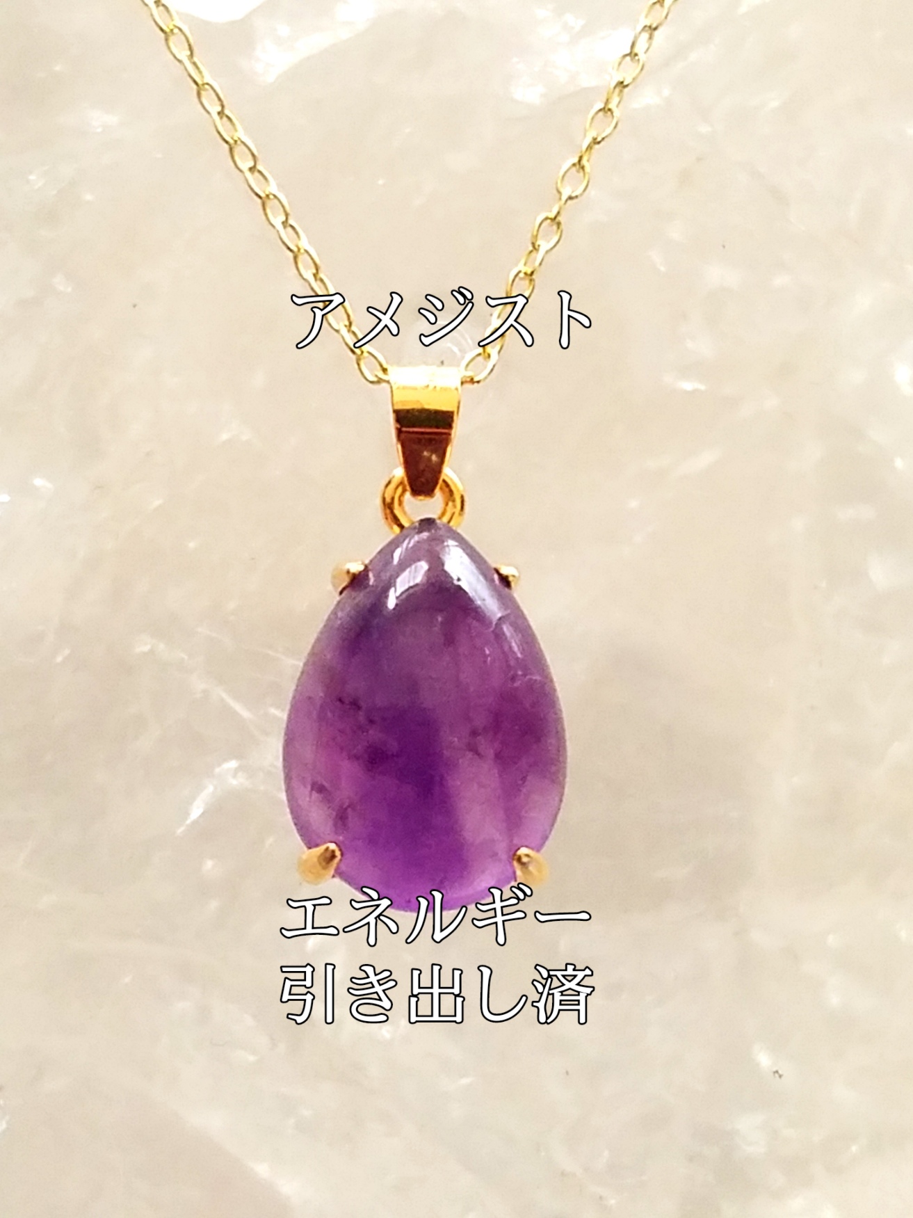 【ブログ】生きているパワーストーンのご紹介♪