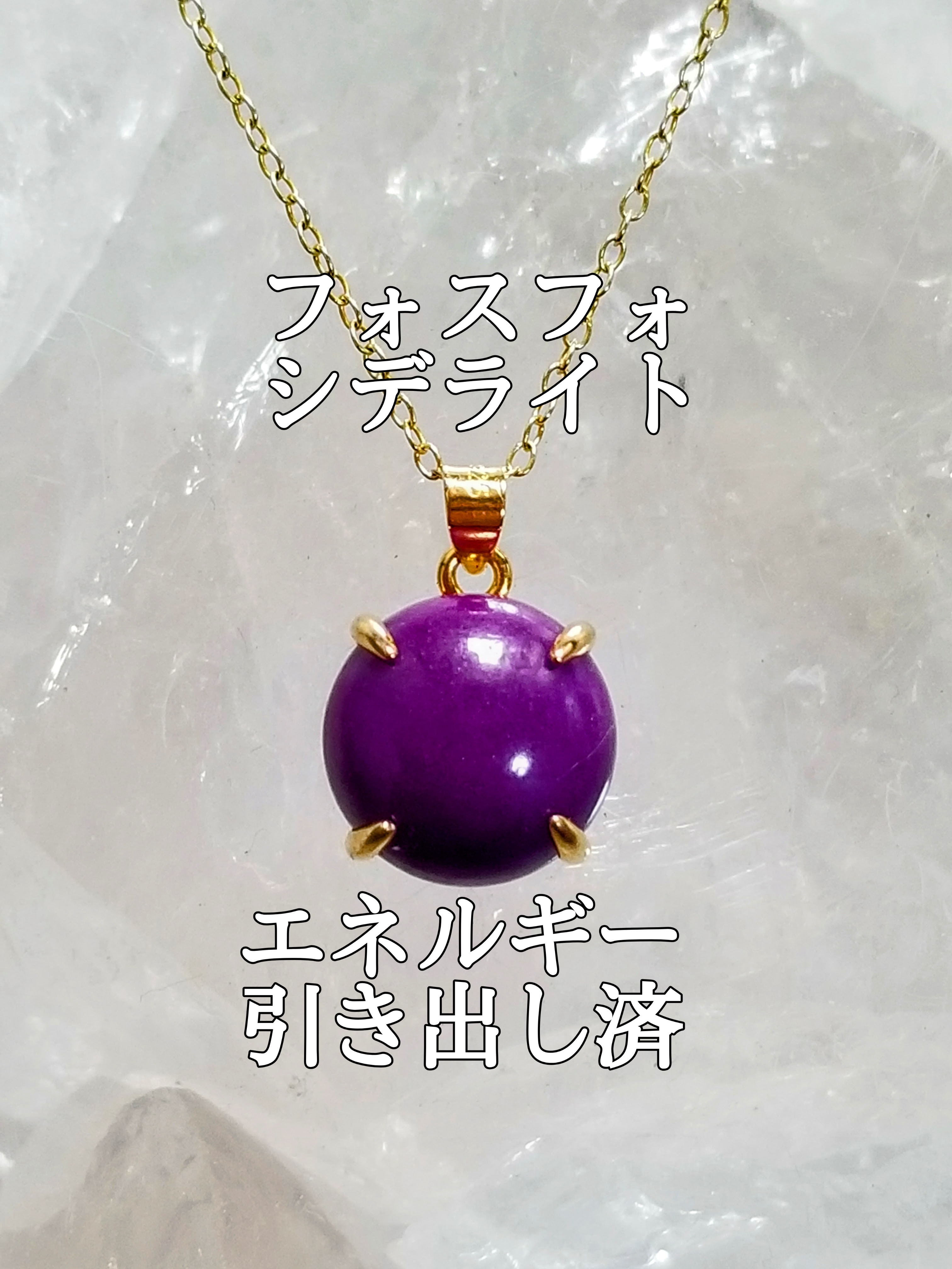 【ブログ】生きているパワーストーンのご紹介♪