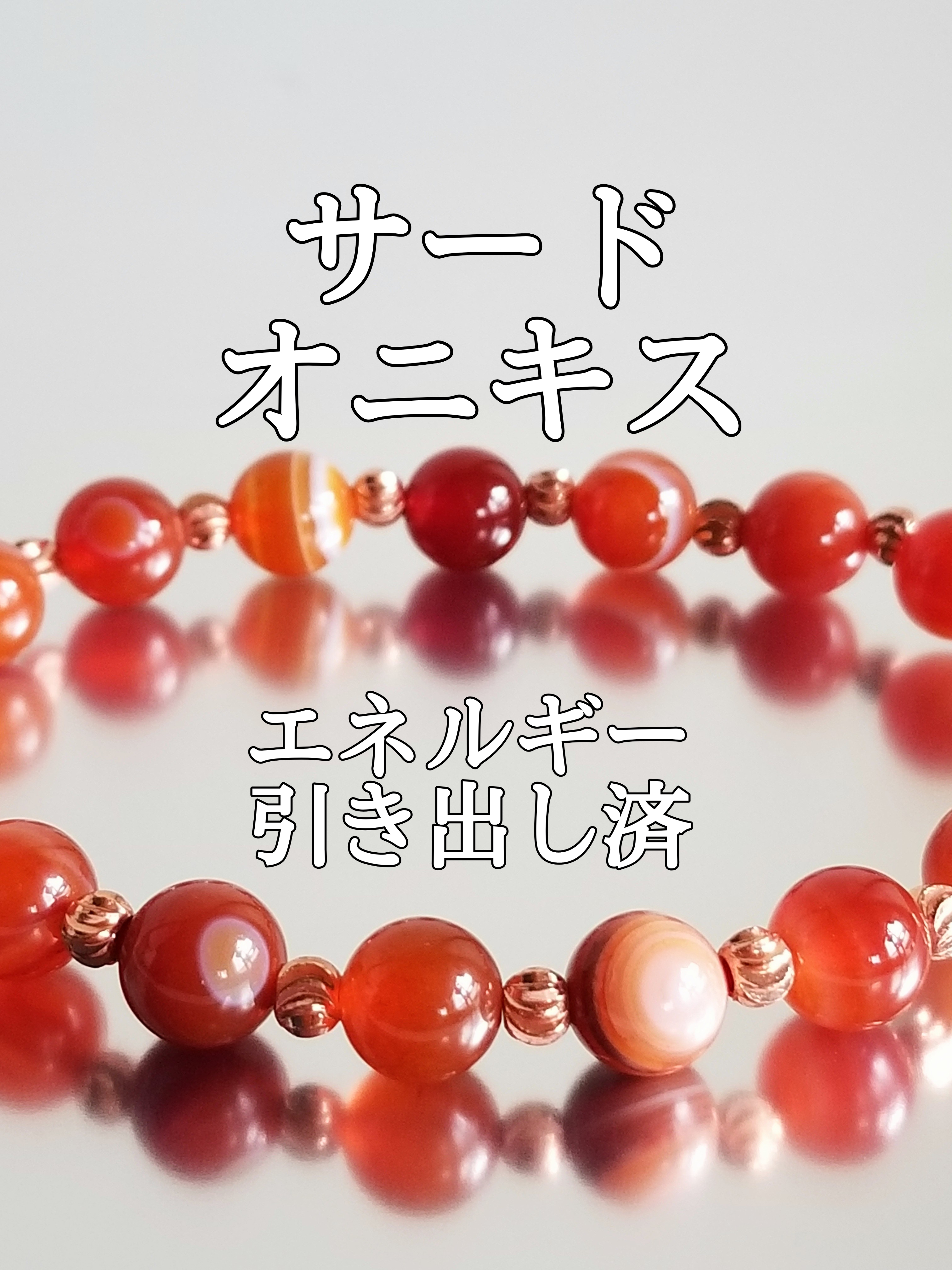 【ブログ】生きているパワーストーンのご紹介♪
