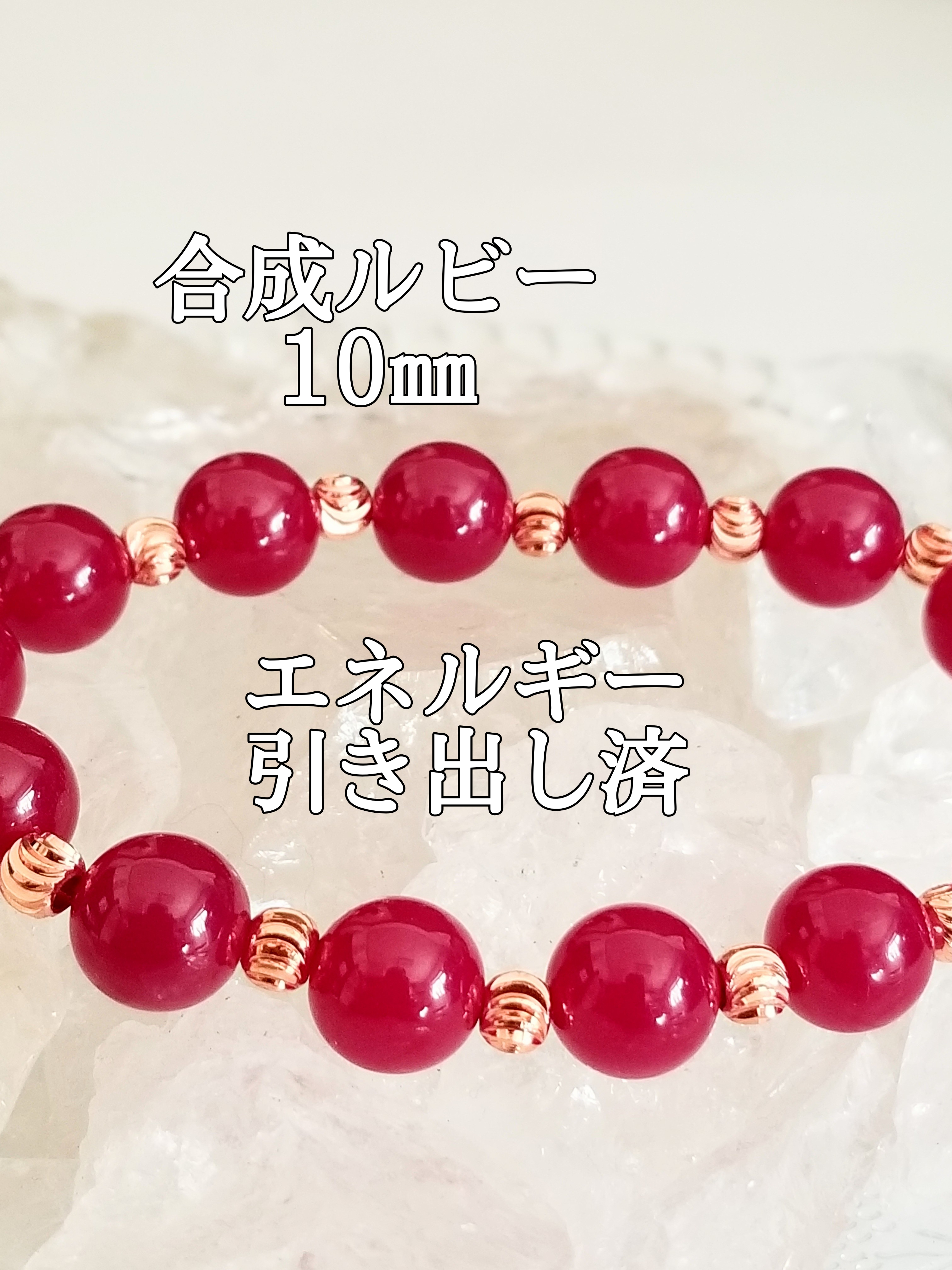 【ブログ】生きているパワーストーンのご紹介♪