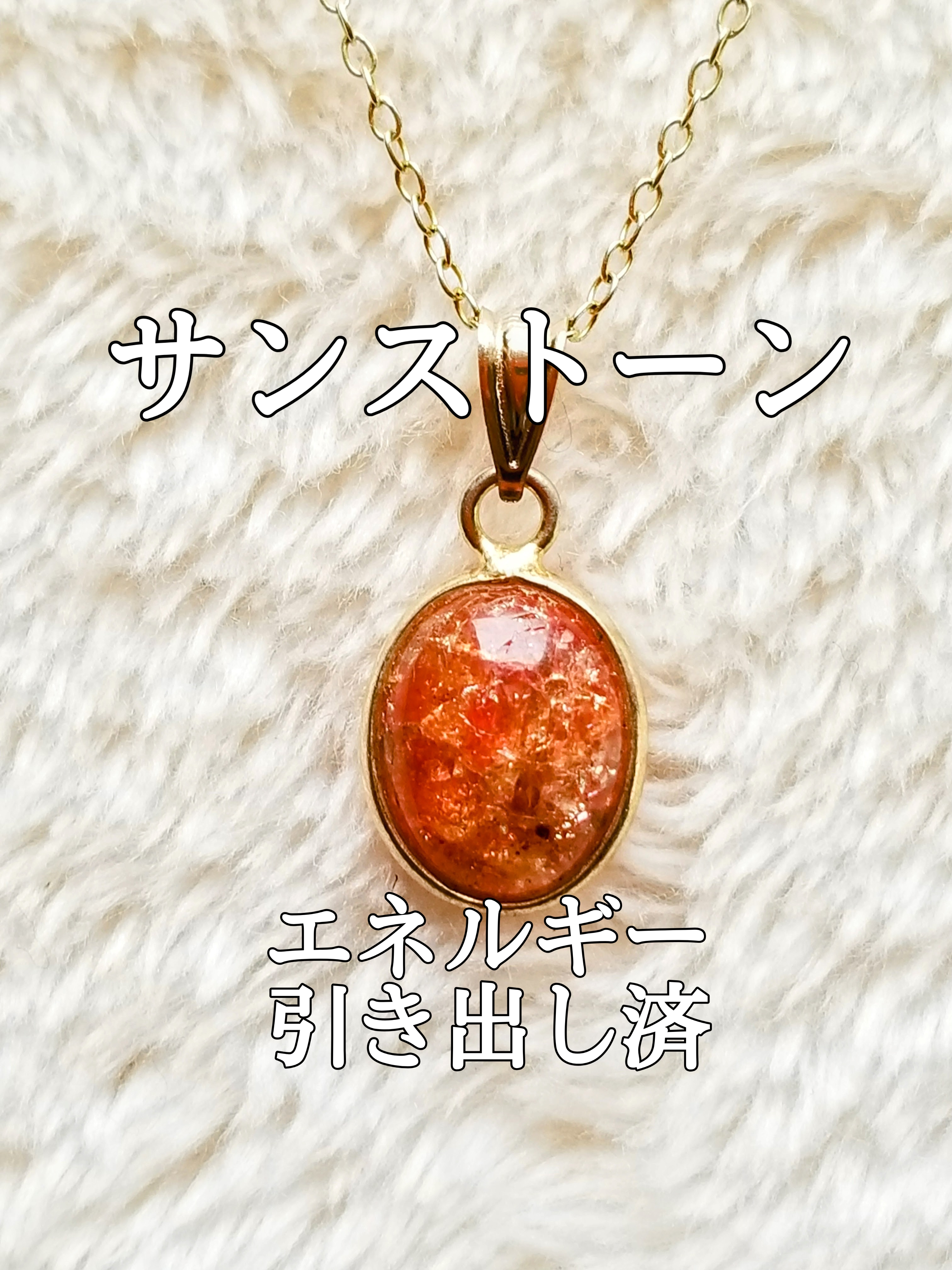 【ブログ】生きているパワーストーンのご紹介♪