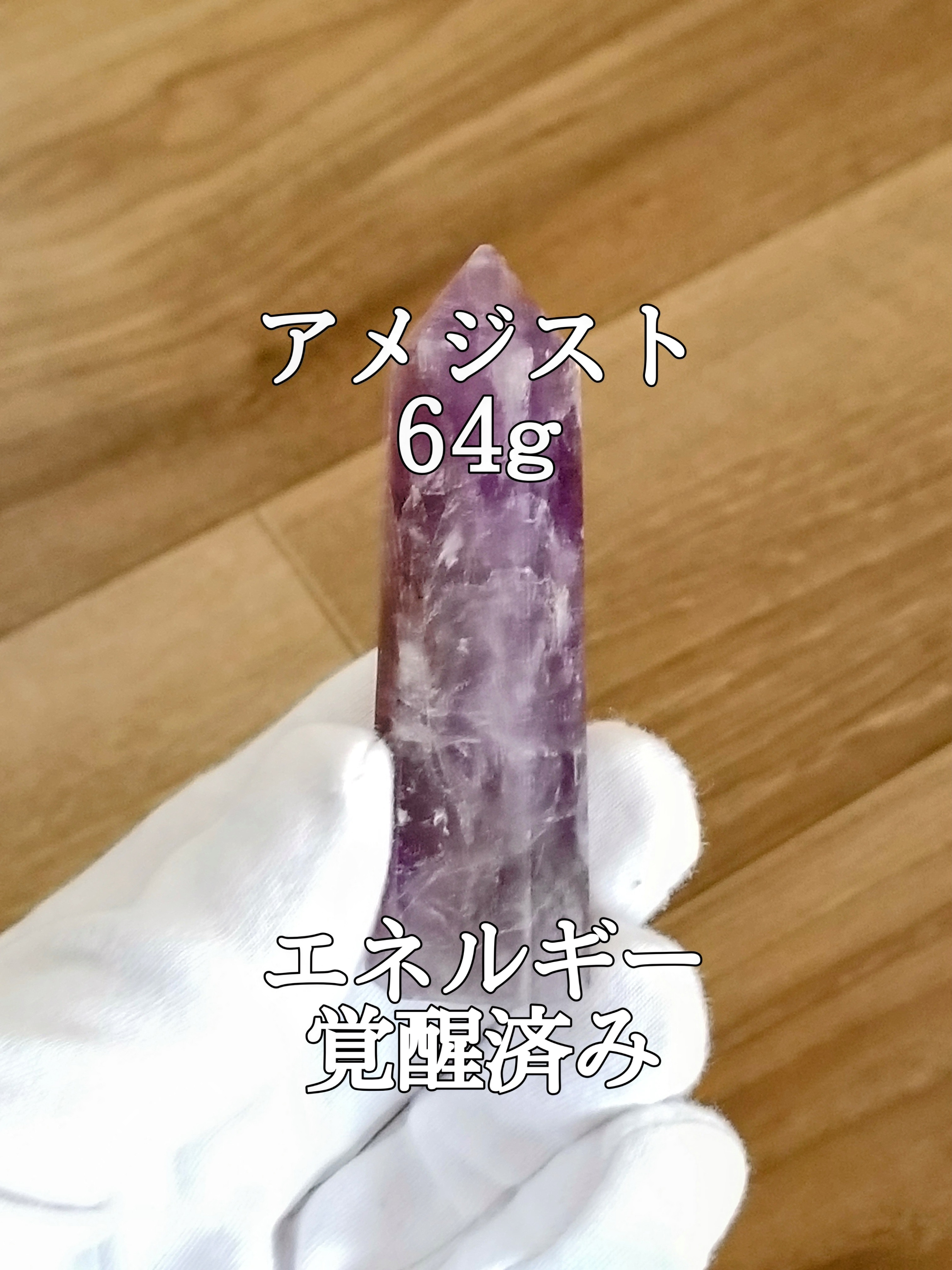 【ブログ】生きているパワーストーンのご紹介♪