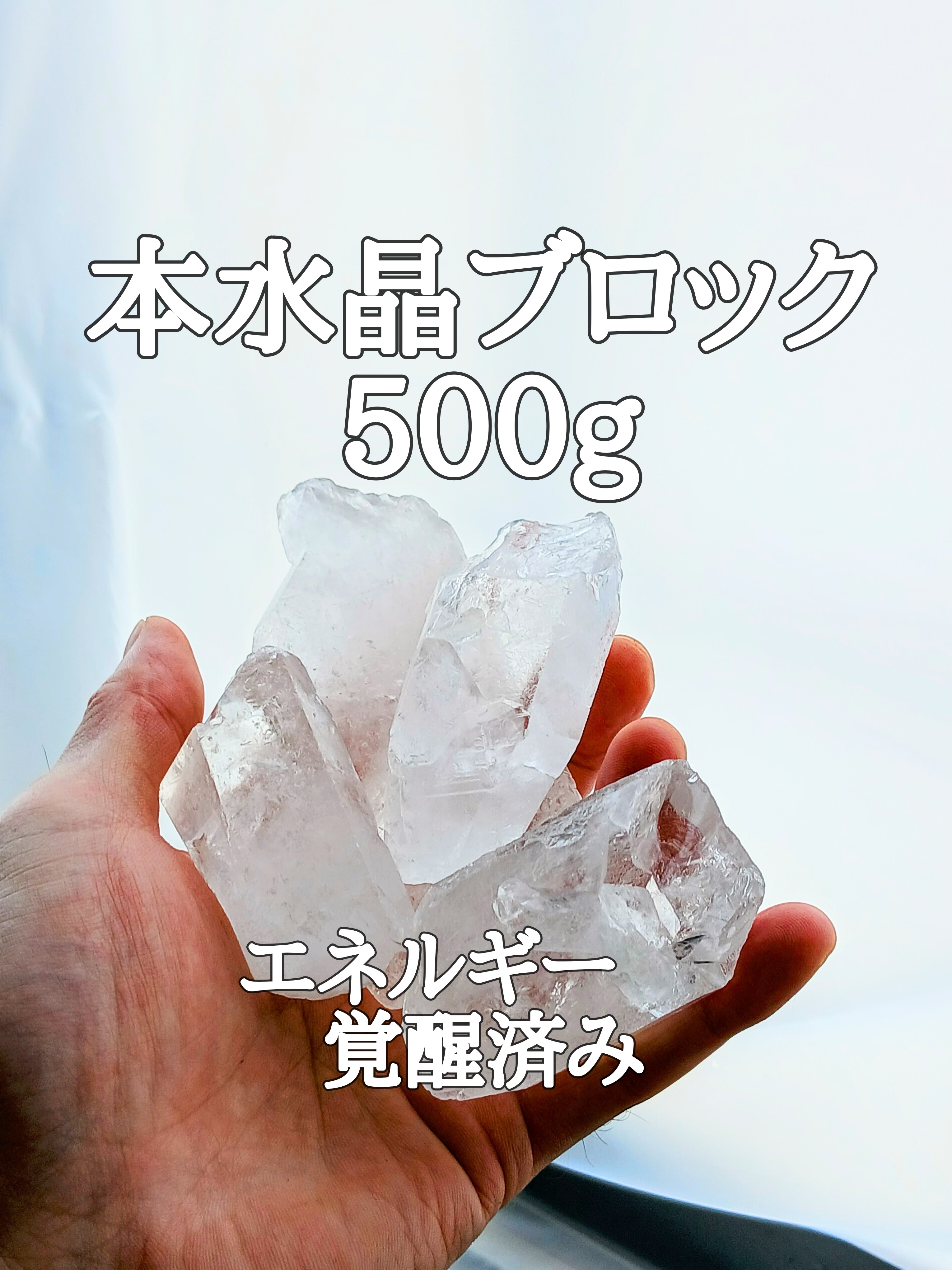 【ブログ】生きているパワーストーンのご紹介♪