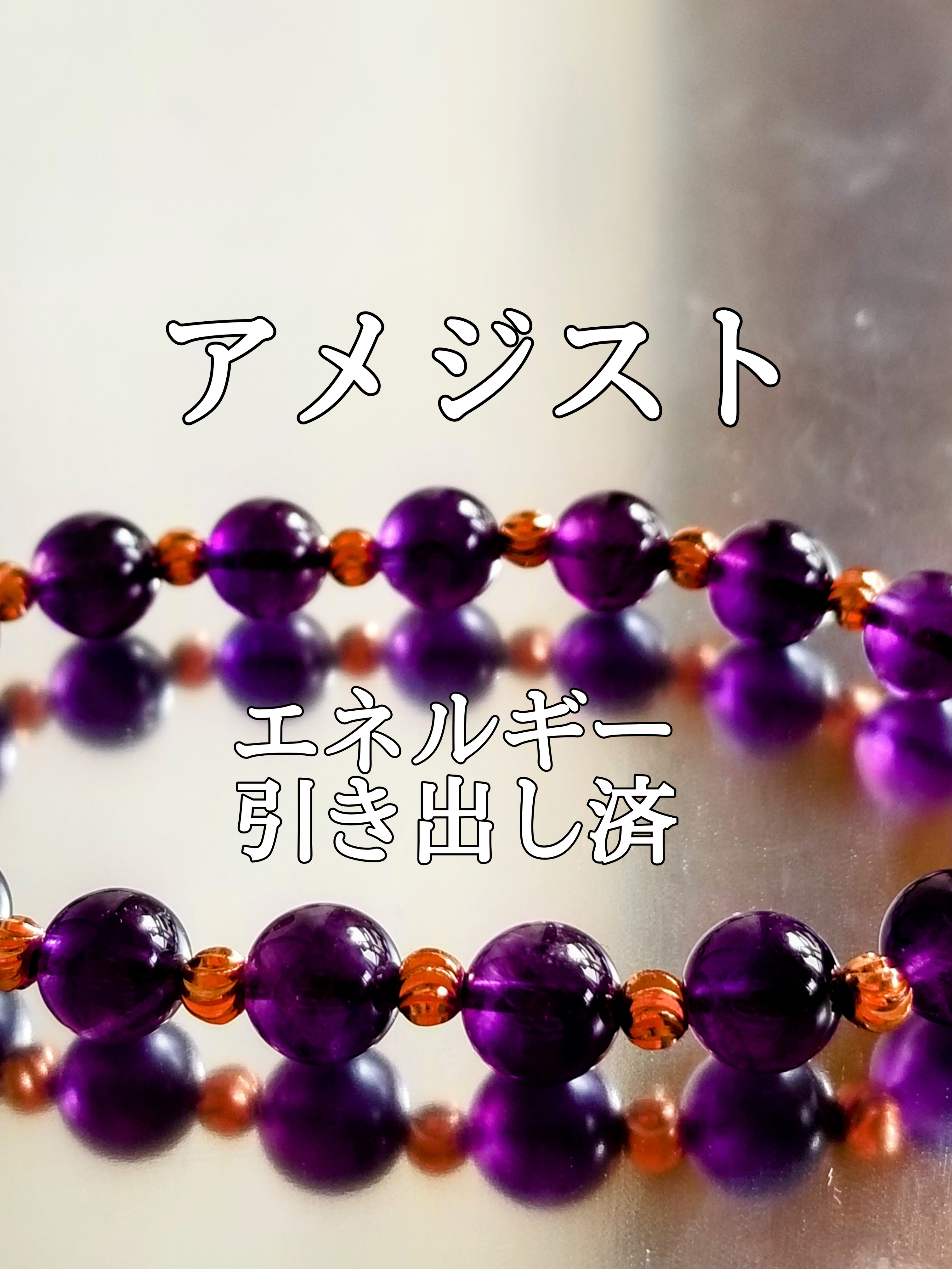 【ブログ】生きているパワーストーンのご紹介♪