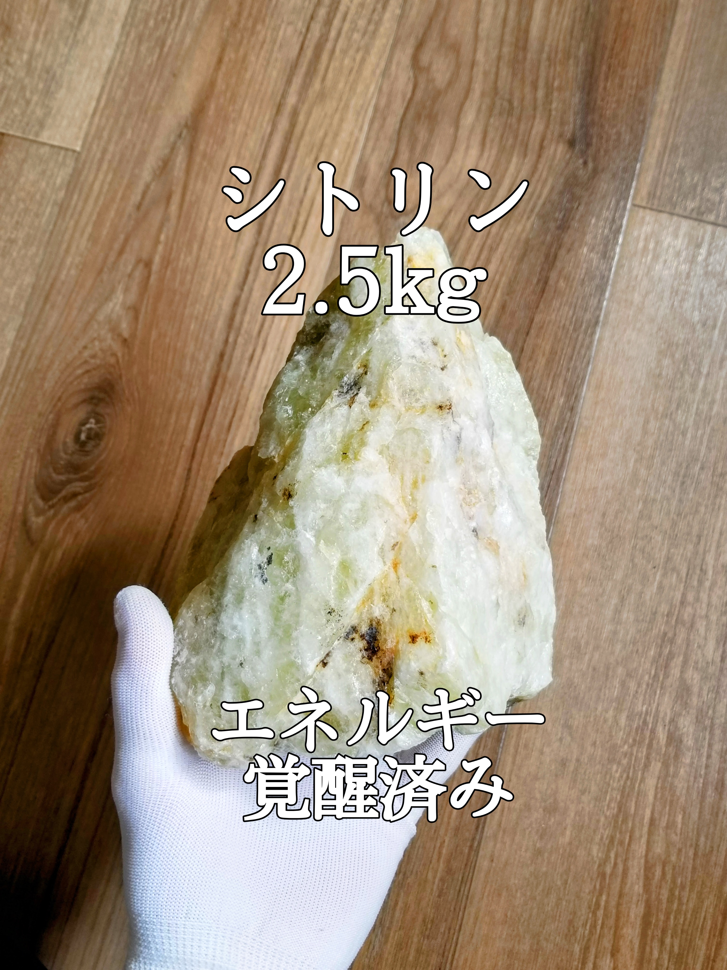 【ブログ】生きているパワーストーンのご紹介♪