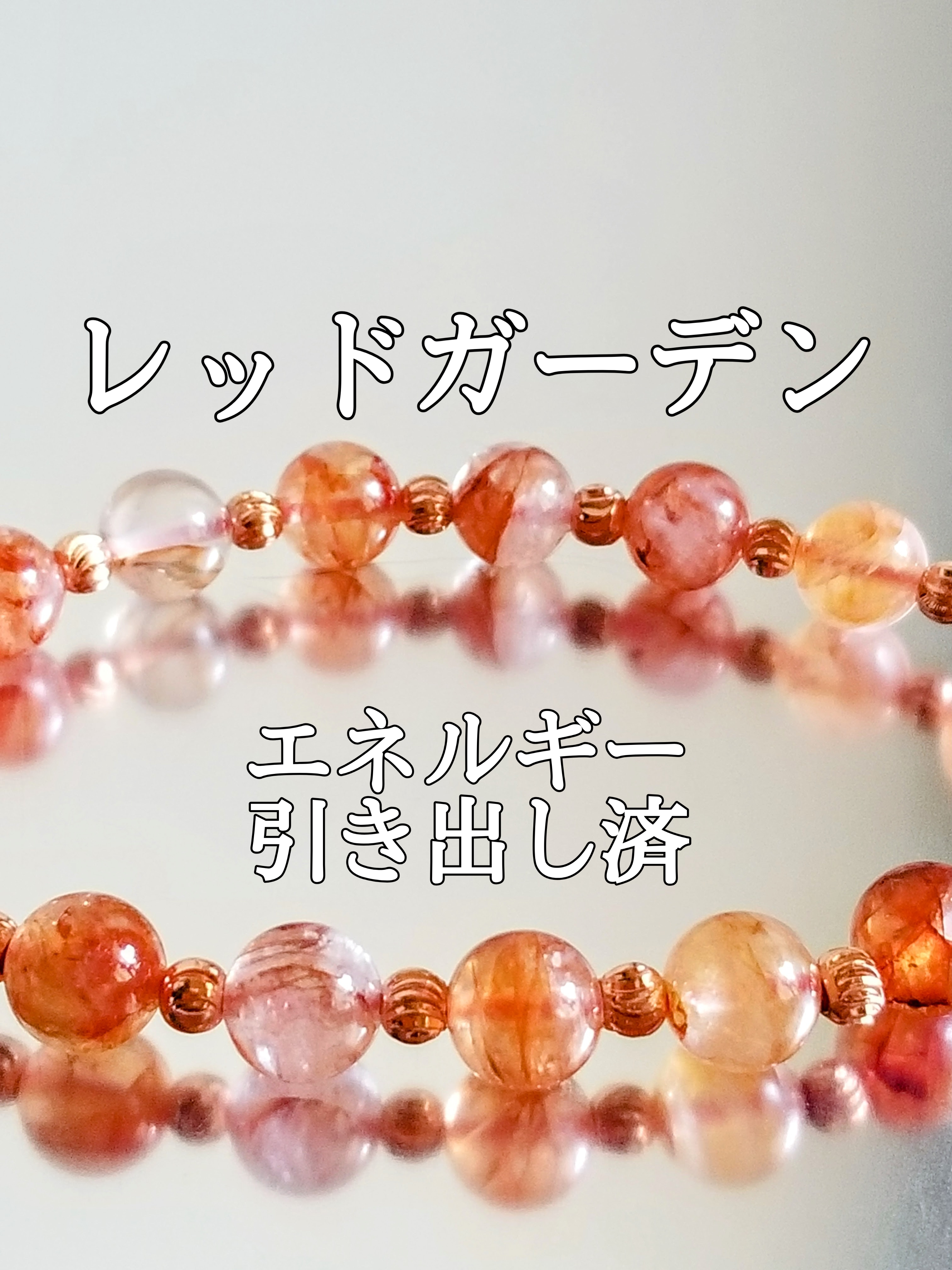 【ブログ】生きているパワーストーンのご紹介♪
