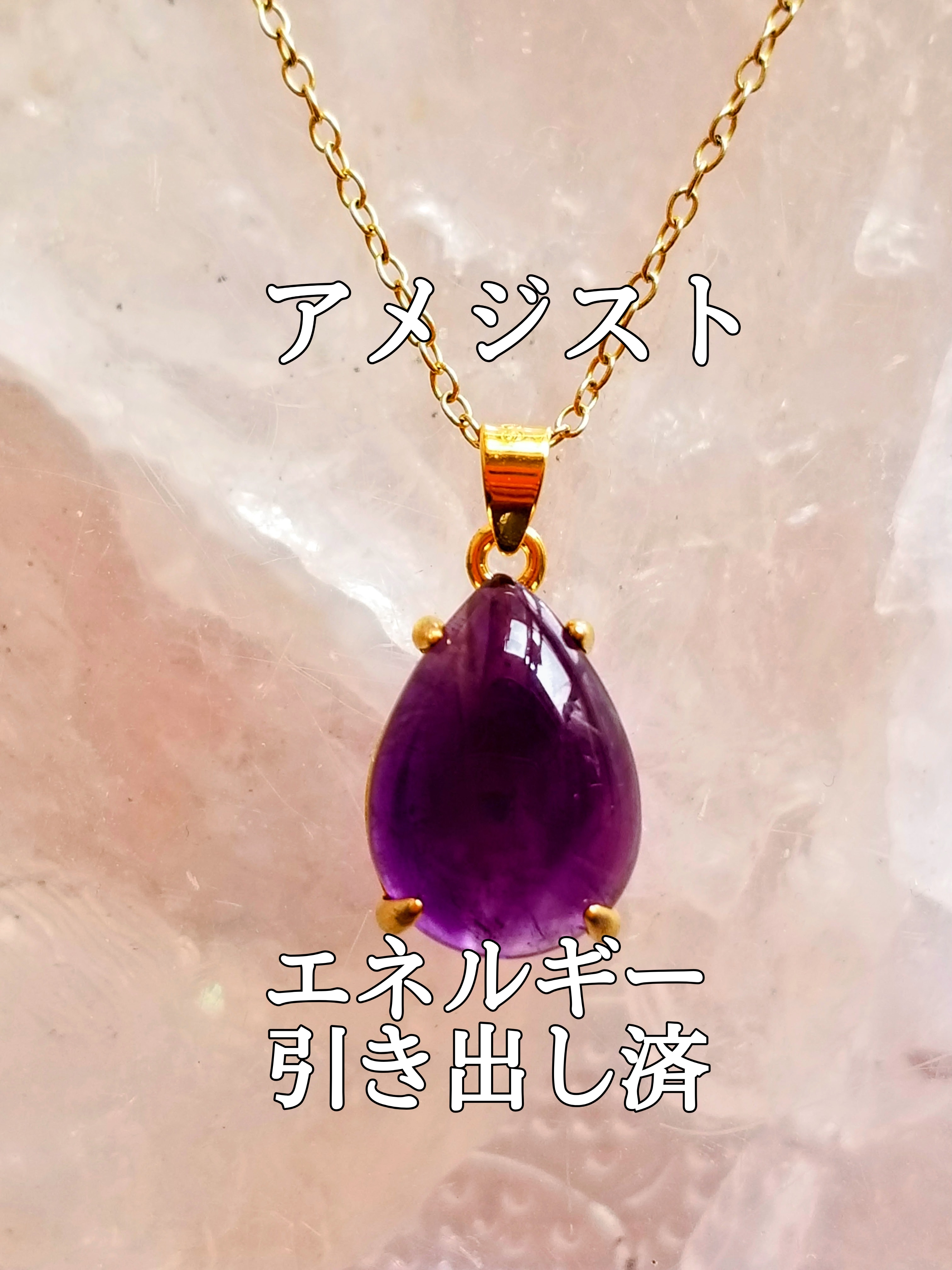 【ブログ】生きているパワーストーンのご紹介♪