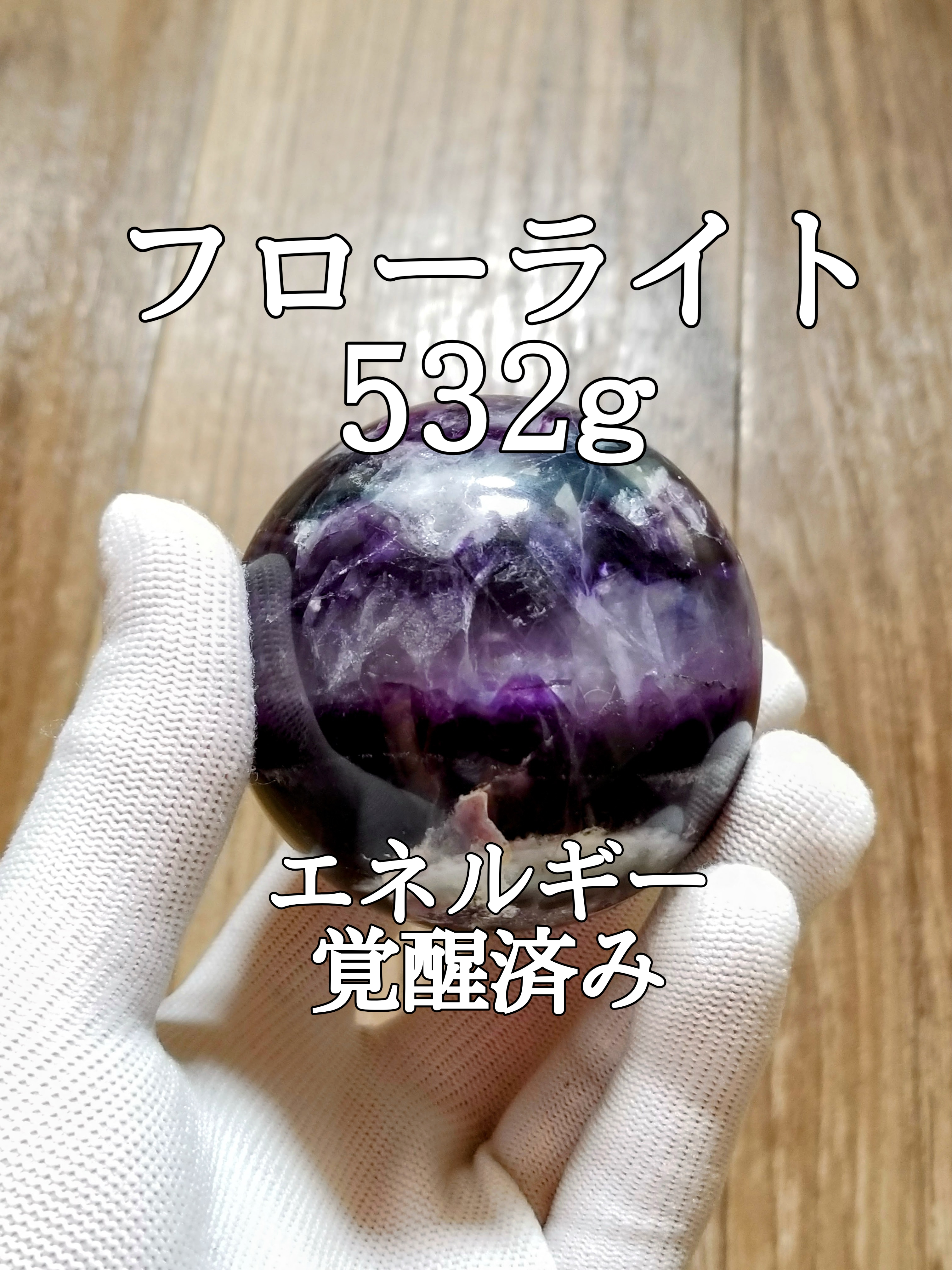 【ブログ】生きているパワーストーンのご紹介♪