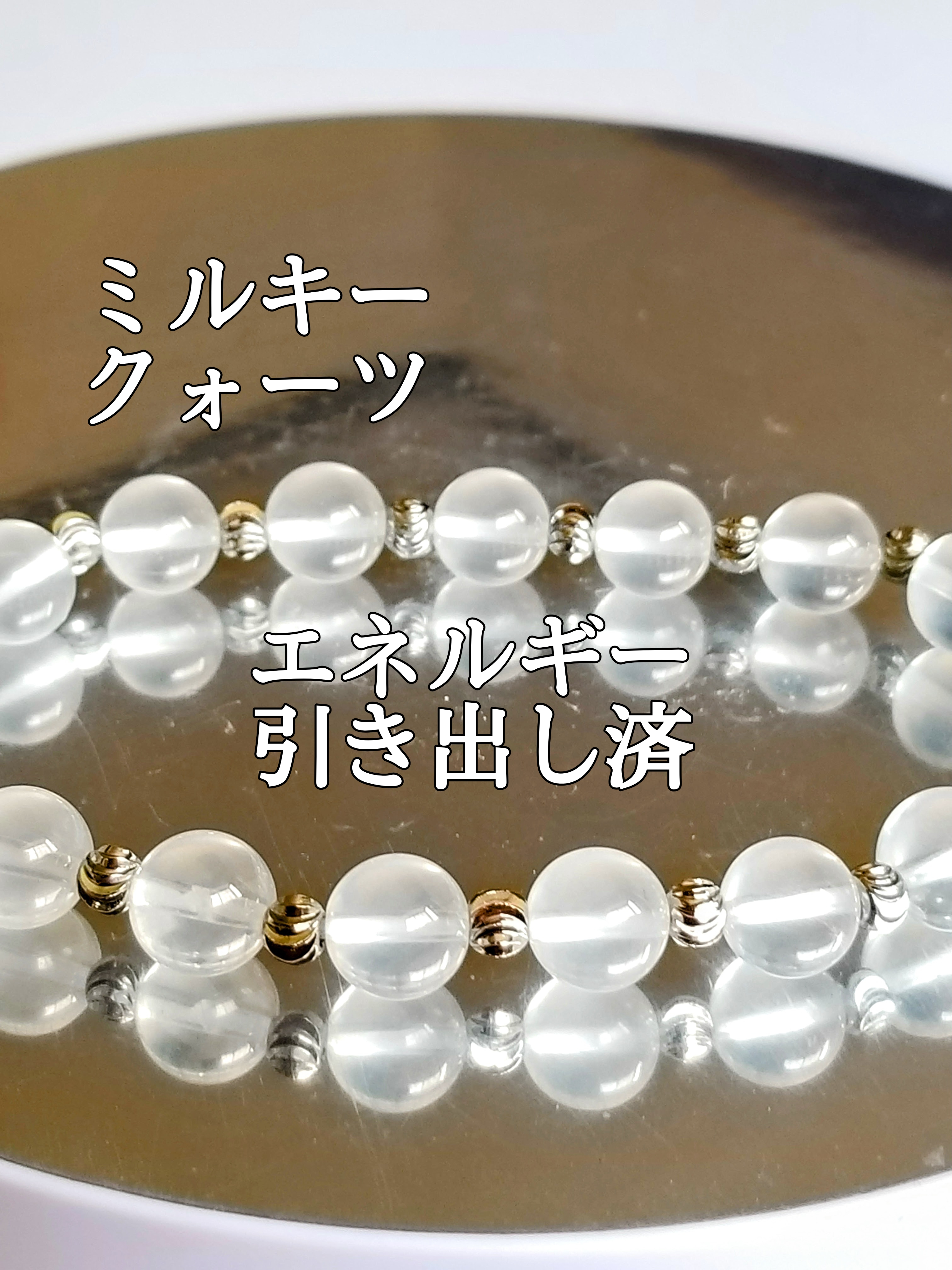 【ブログ】生きているパワーストーンのご紹介♪