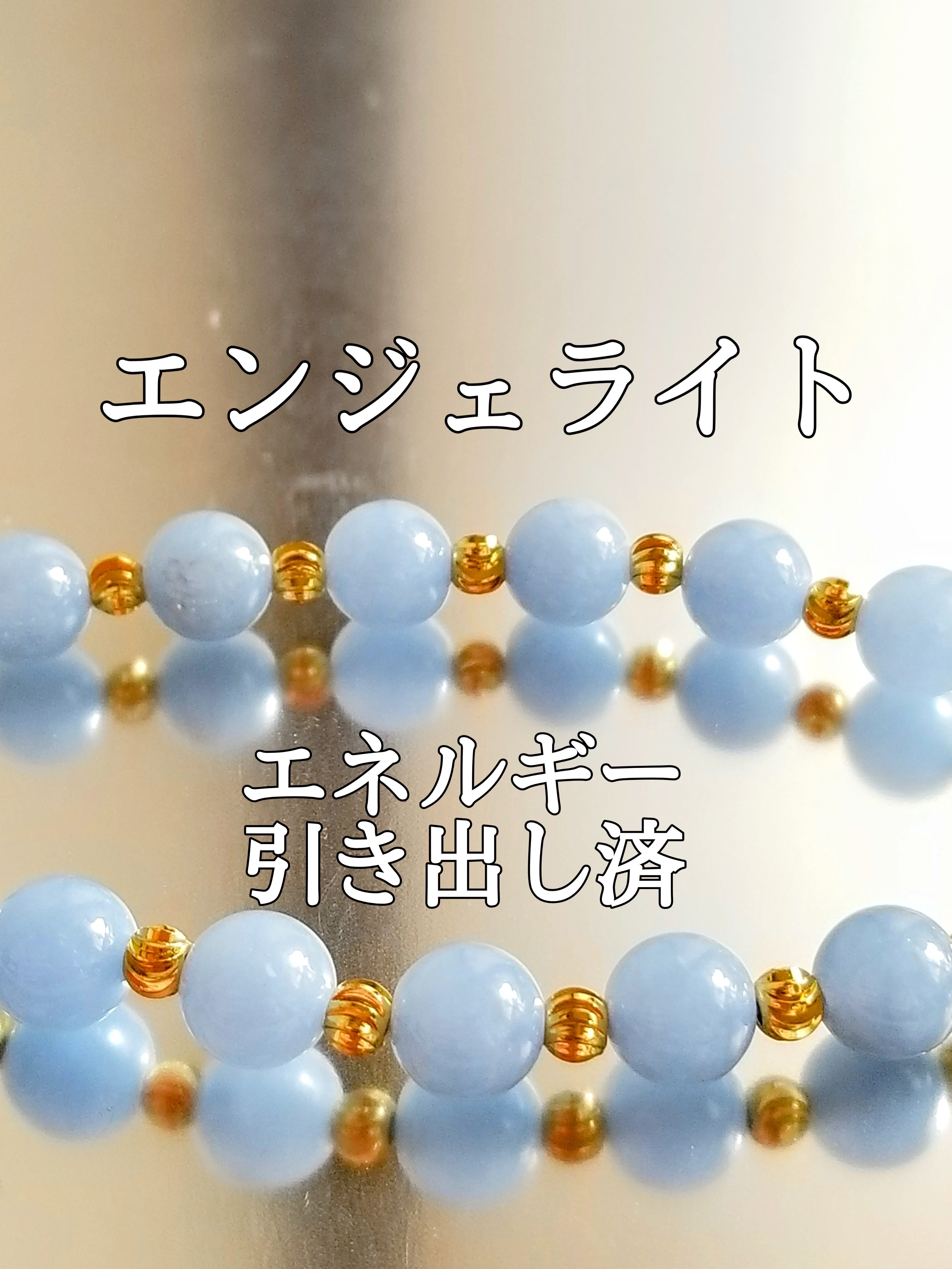 【ブログ】生きているパワーストーンのご紹介♪