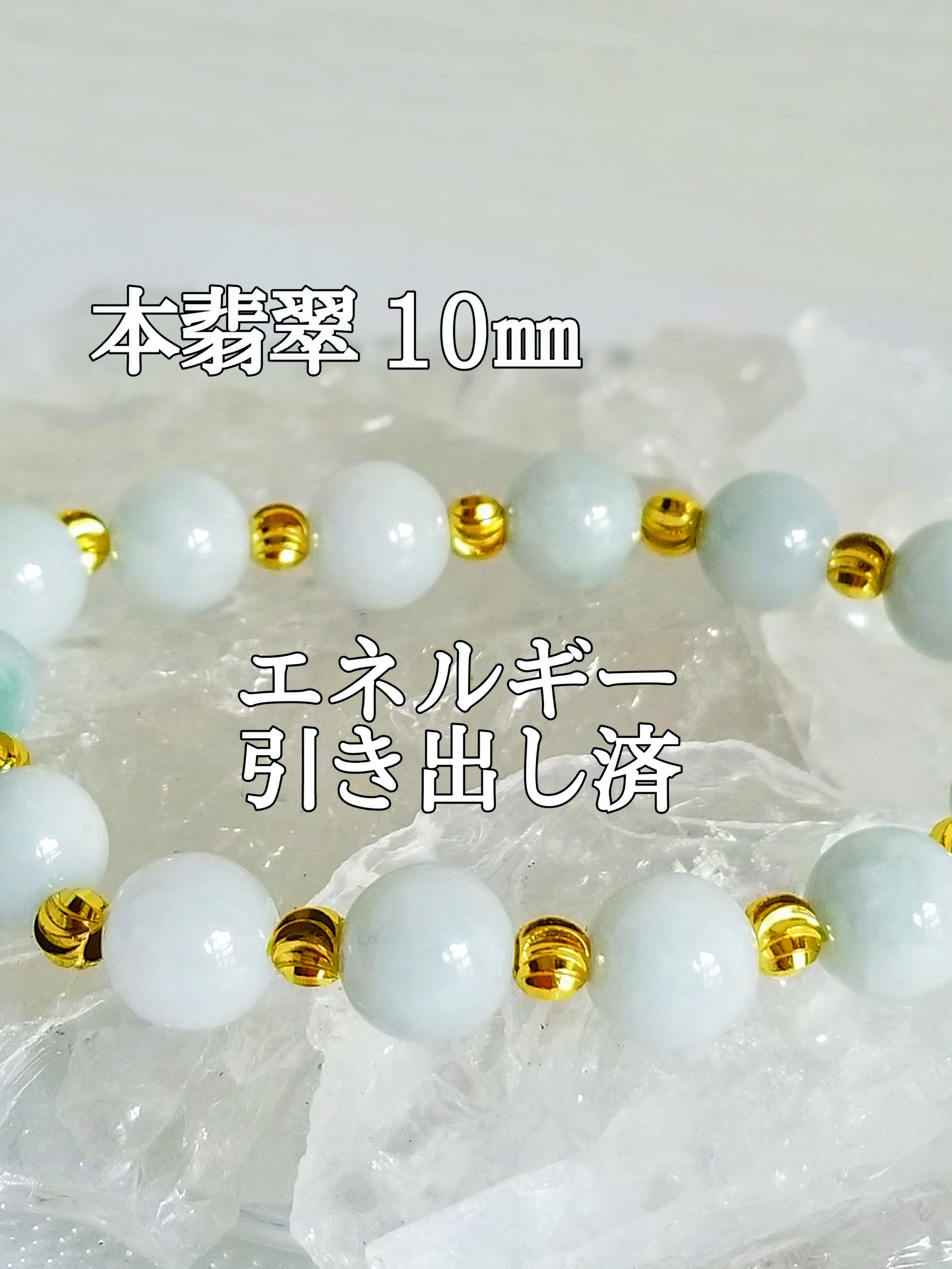 【ブログ】生きているパワーストーンのご紹介♪