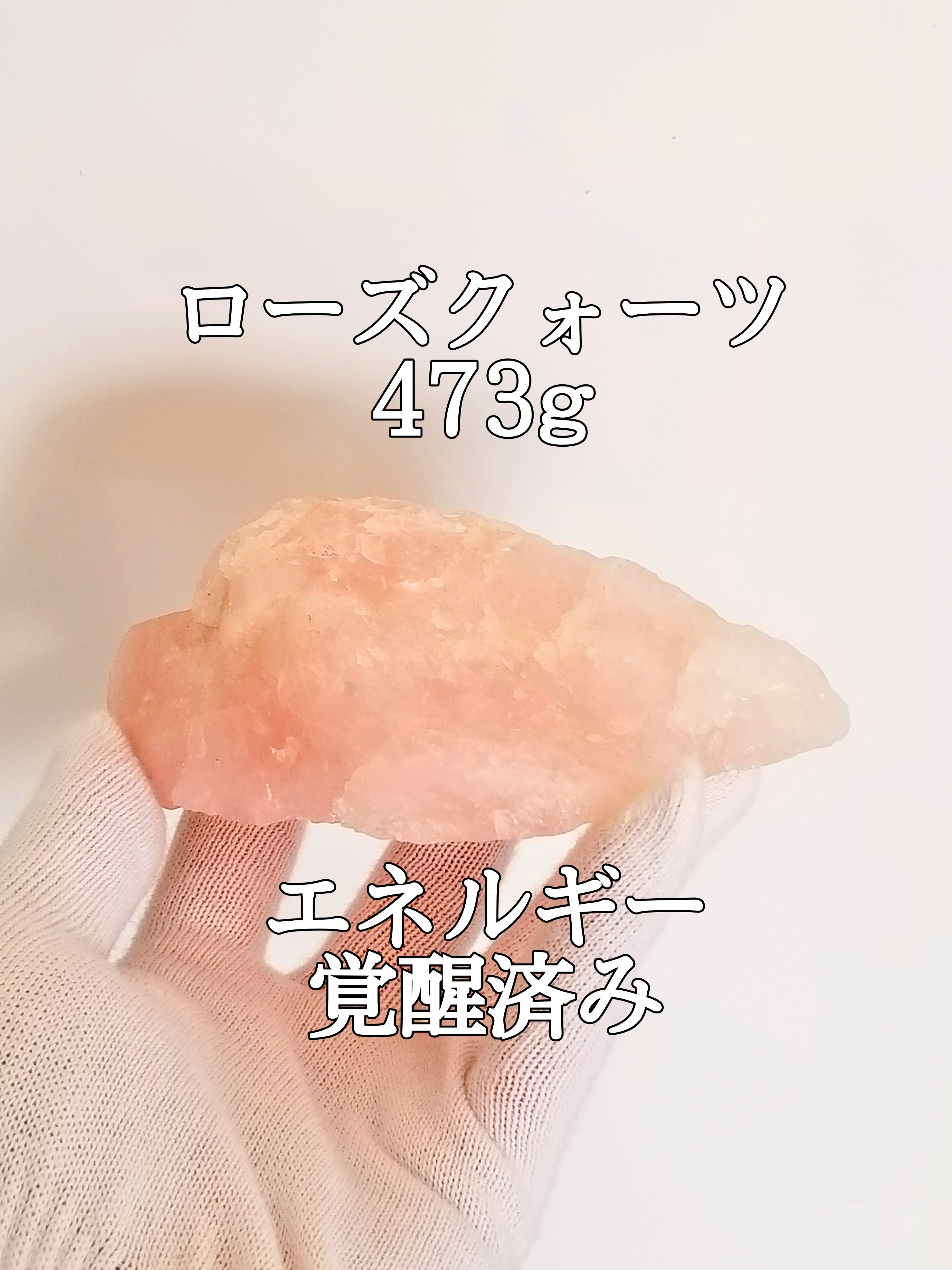 【ブログ】生きているパワーストーンのご紹介♪