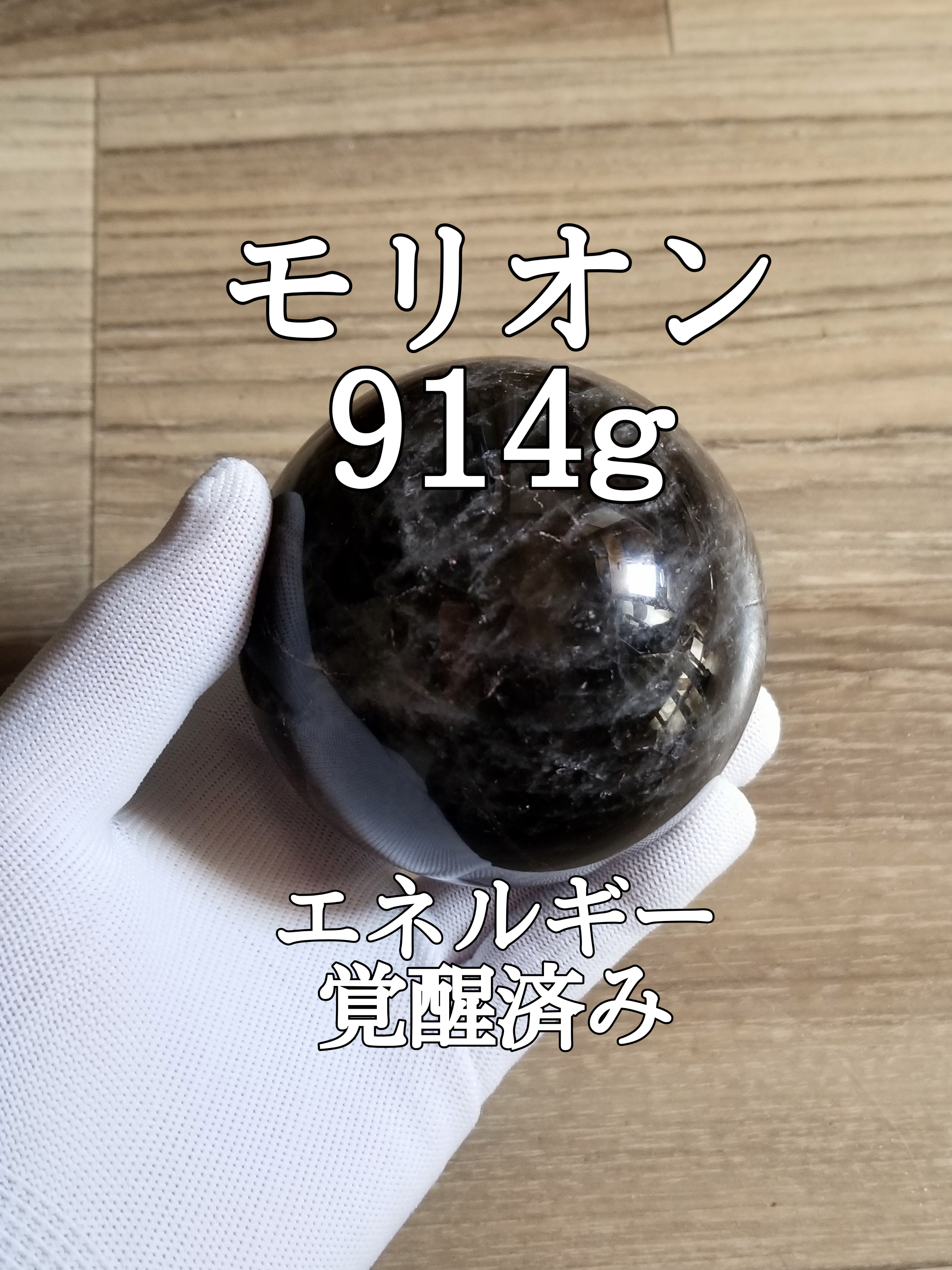 🆕【ブログ】生きているパワーストーンのご紹介♪