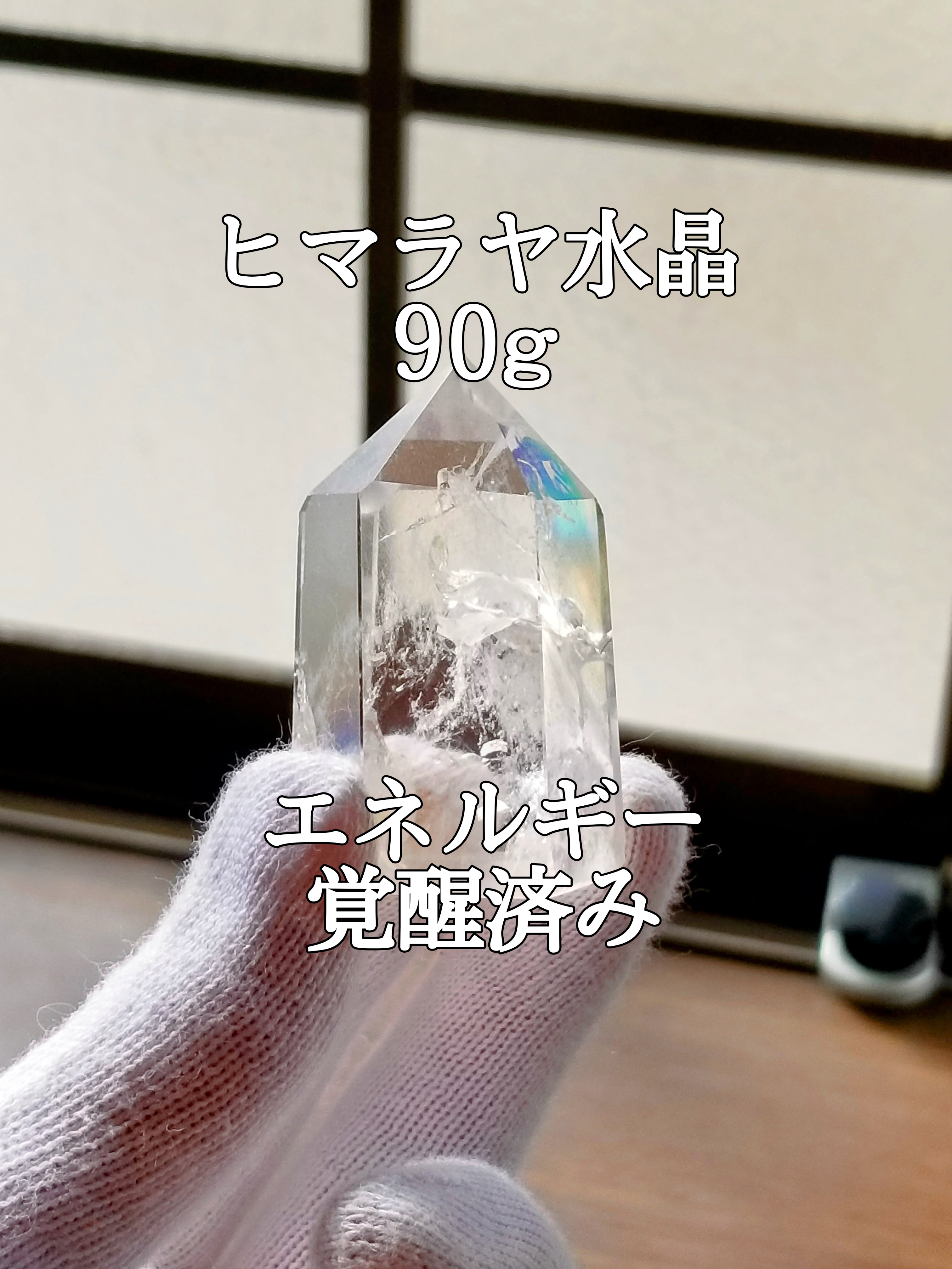 【ブログ】生きているパワーストーンのご紹介♪