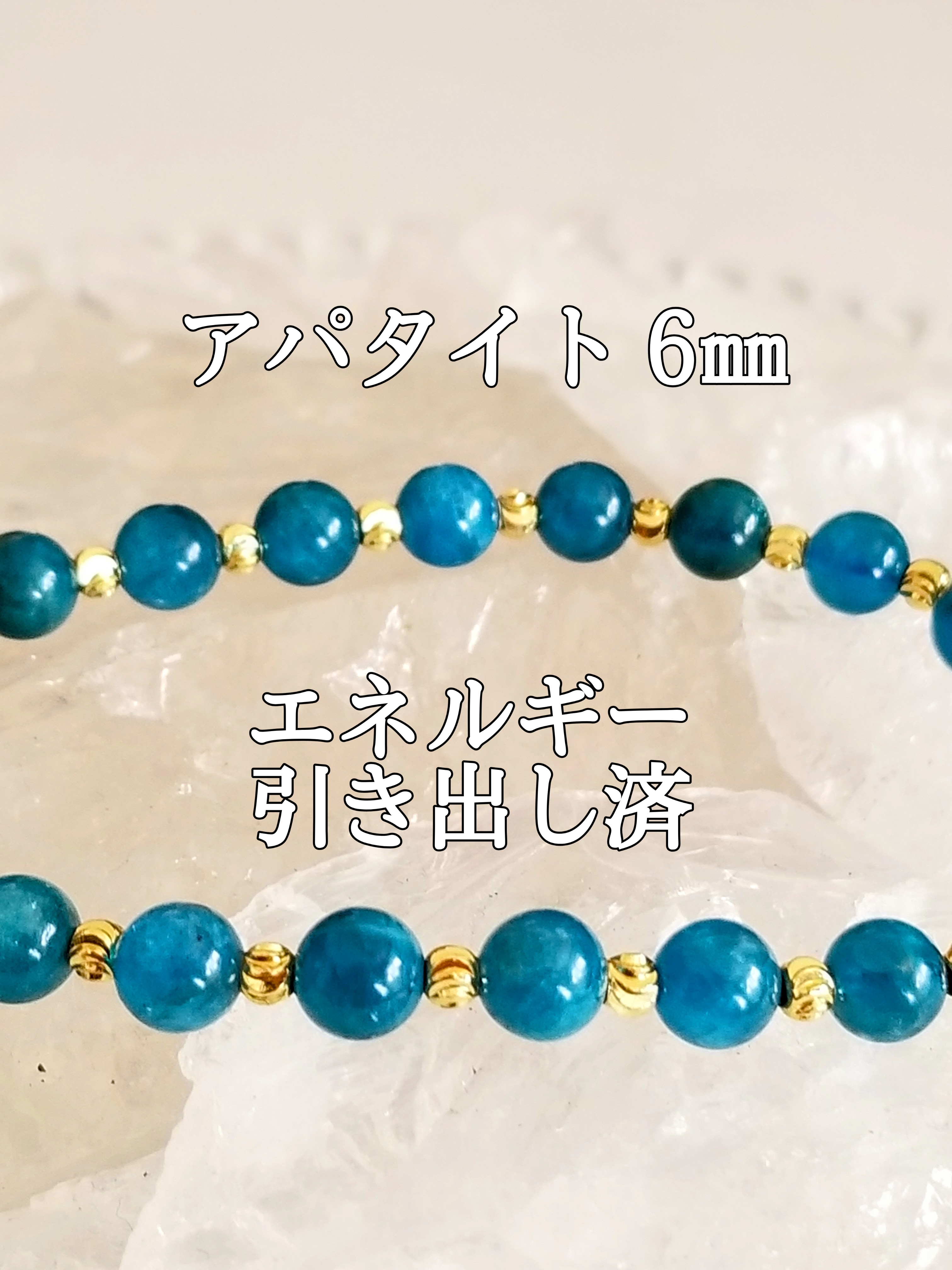 【ブログ】生きているパワーストーンのご紹介♪