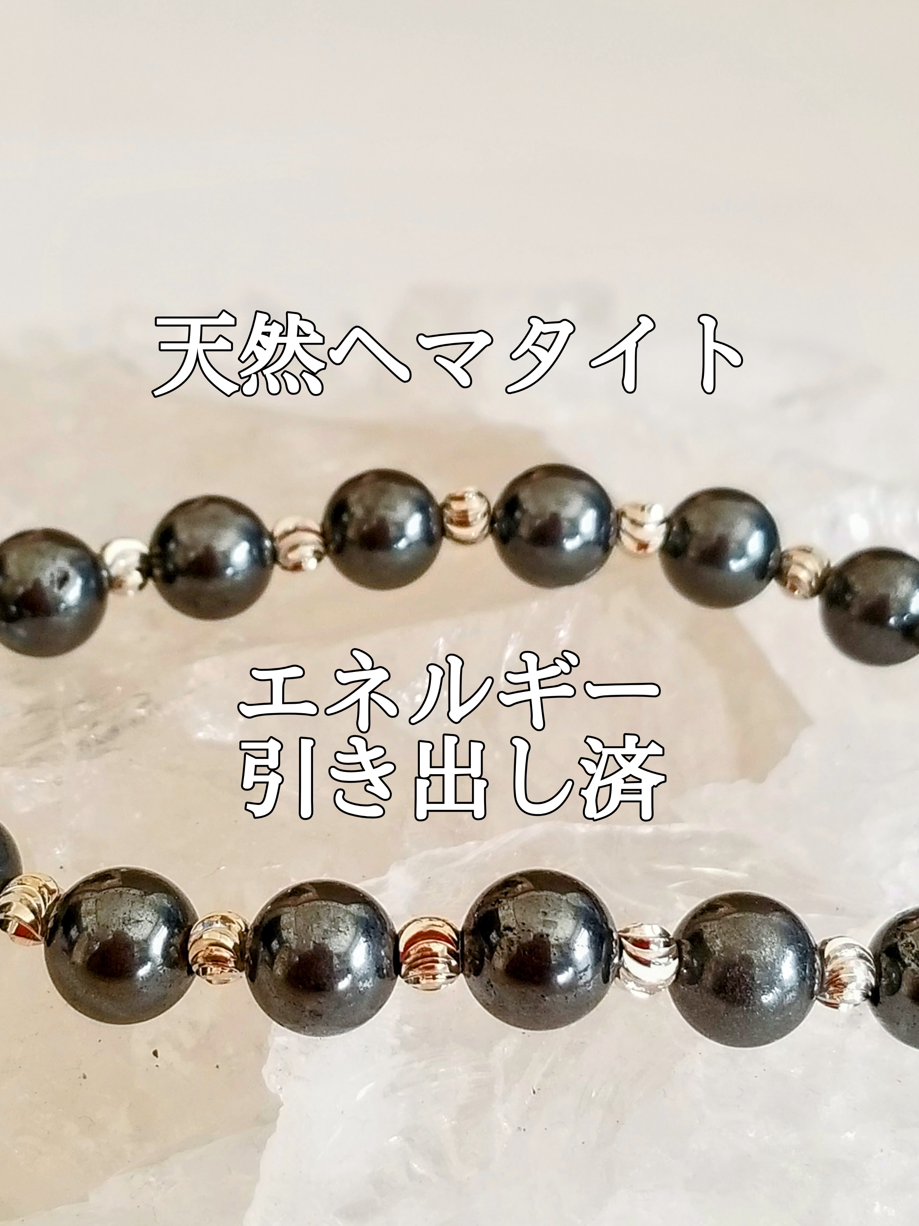 【ブログ】生きているパワーストーンのご紹介♪