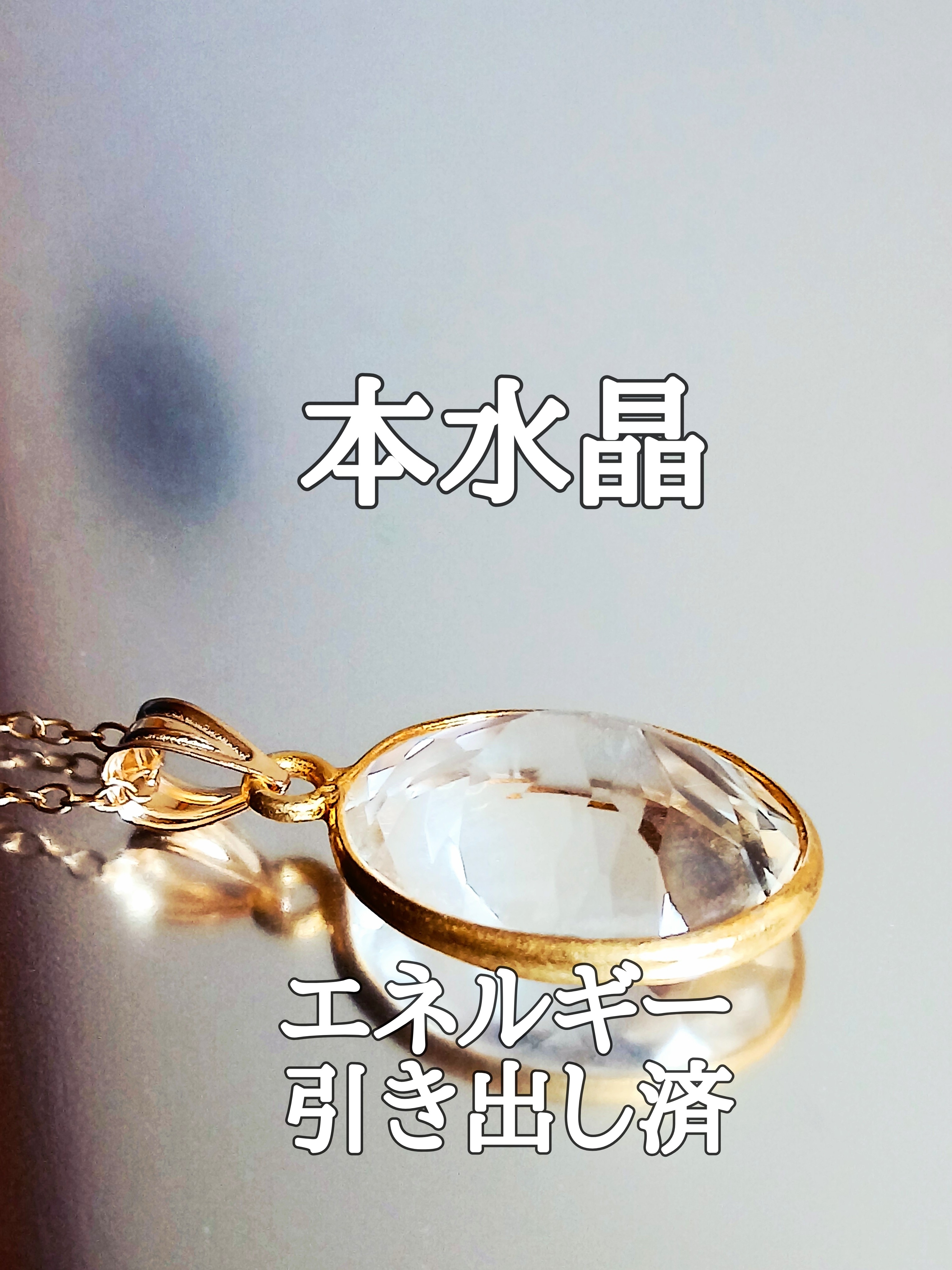 【ブログ】生きているパワーストーンのご紹介♪