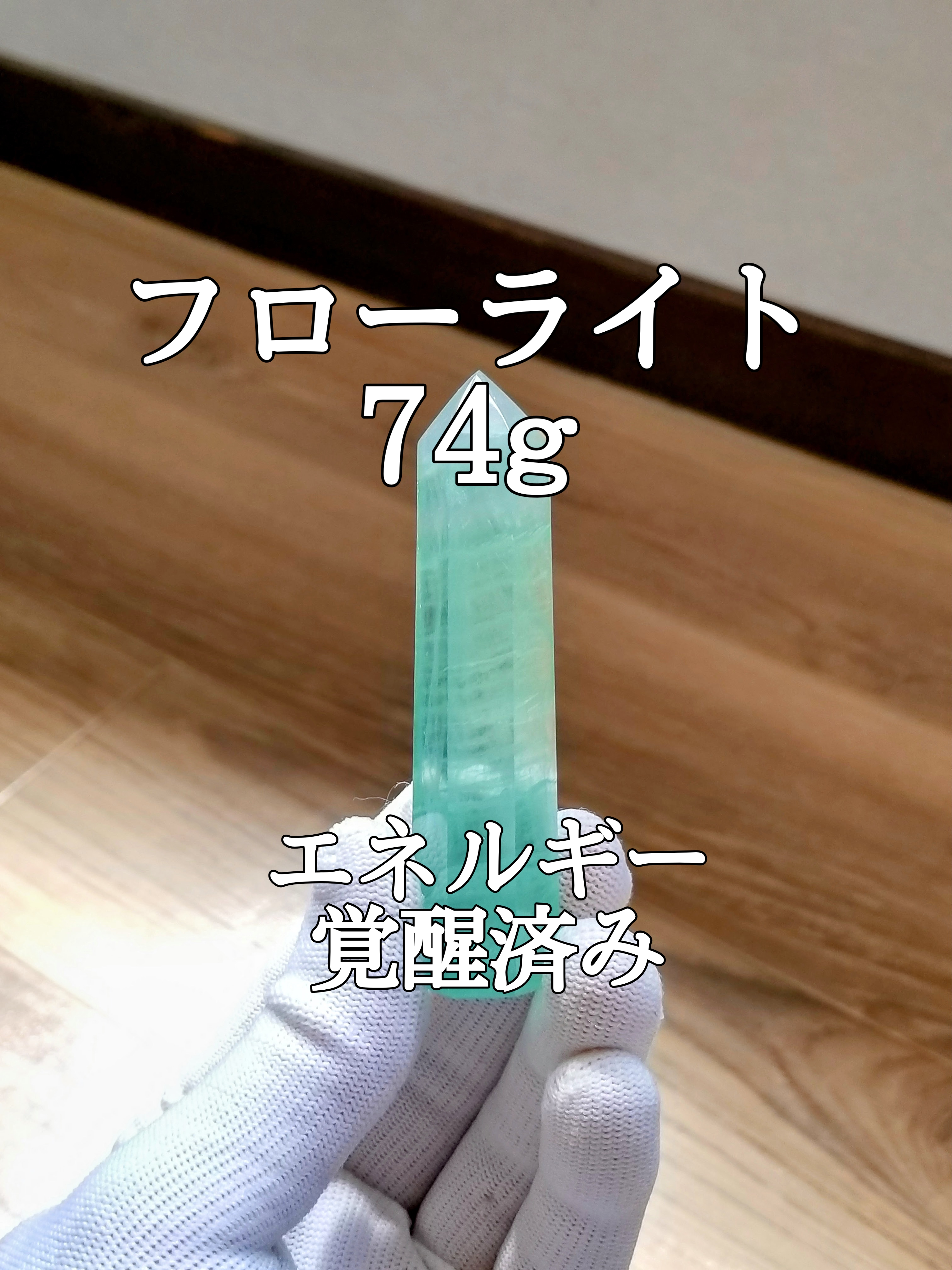 【ブログ】生きているパワーストーンのご紹介♪