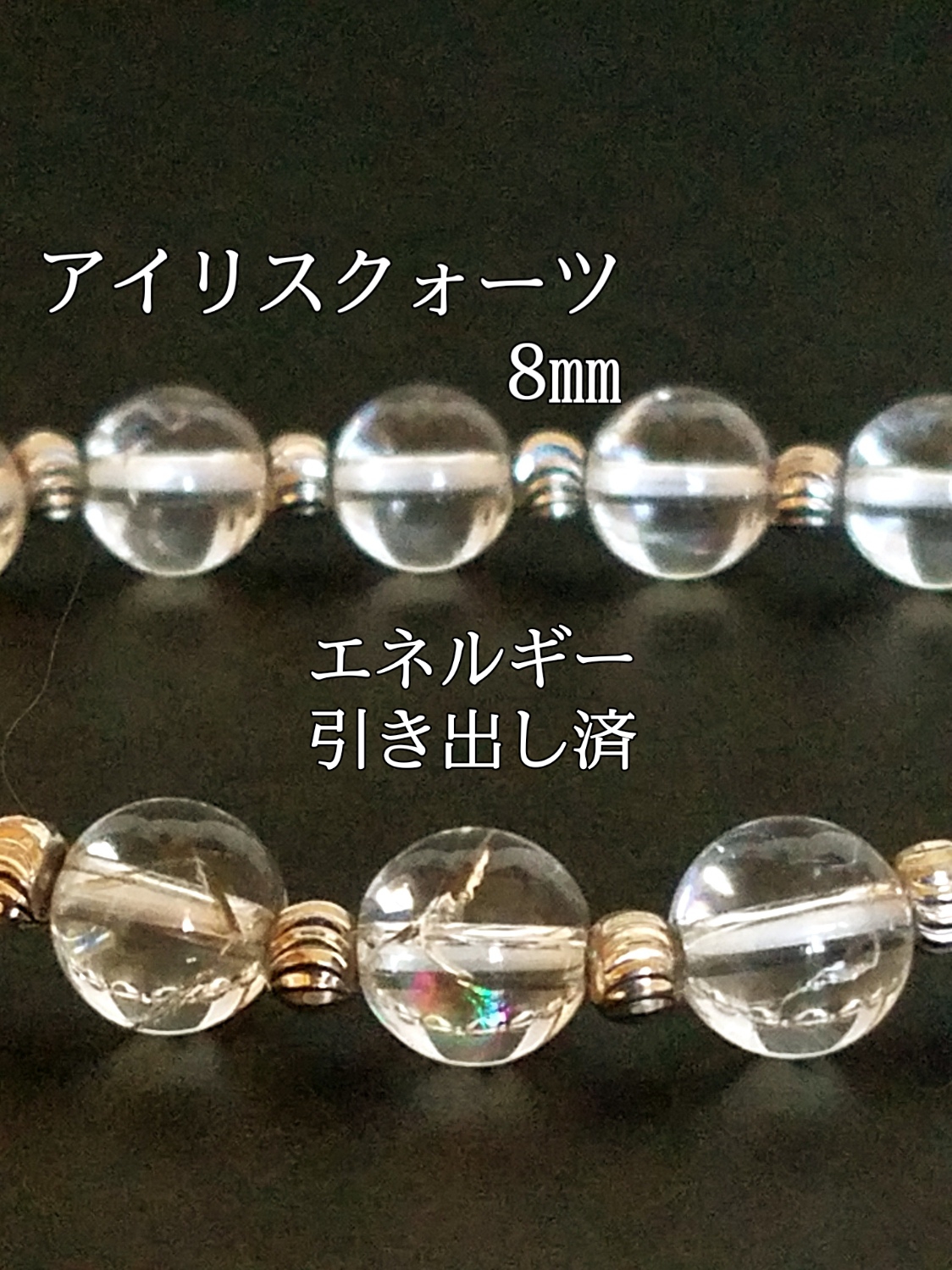 【ブログ】生きているパワーストーンのご紹介♪