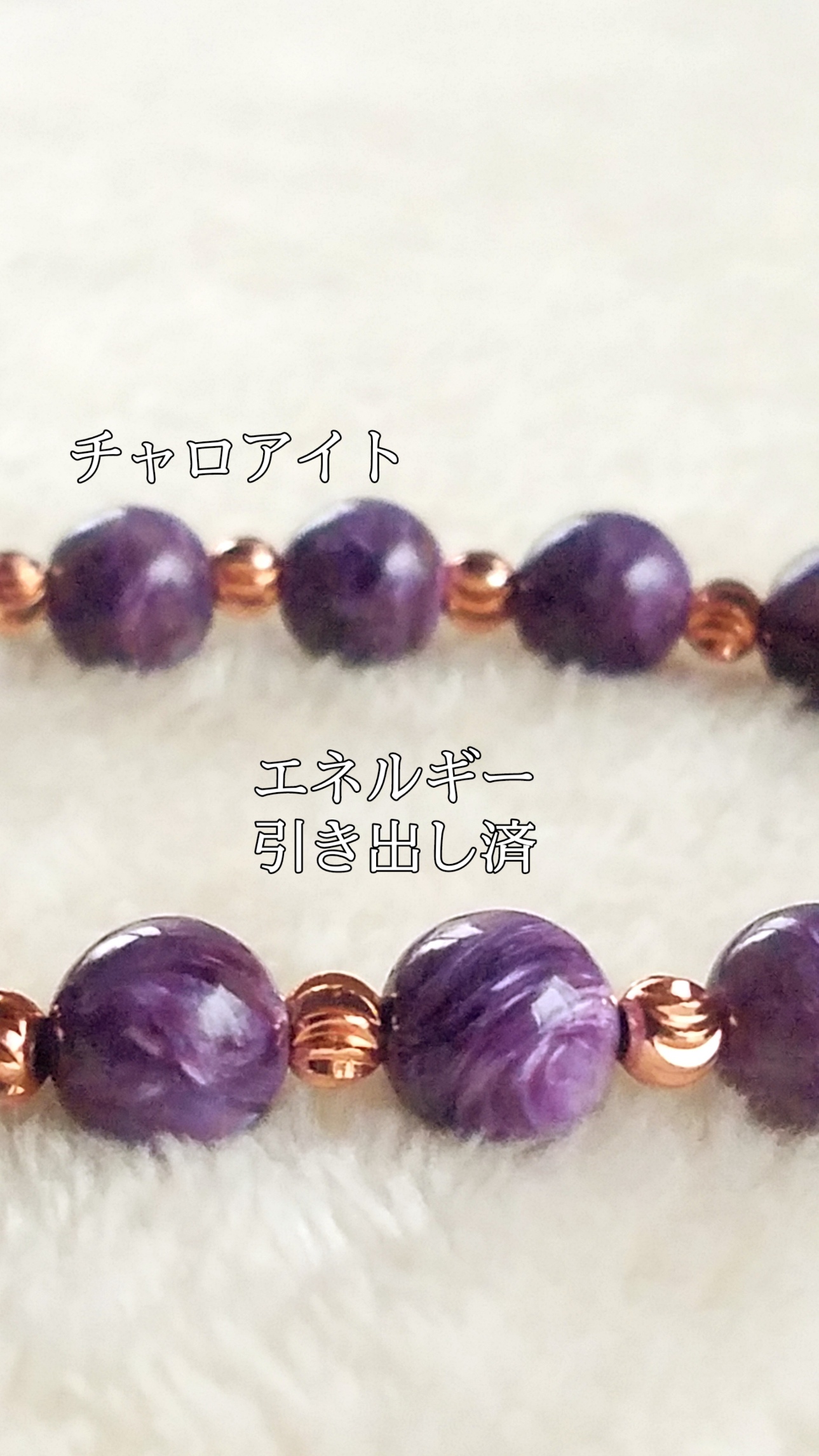 【ブログ】生きているパワーストーンのご紹介♪