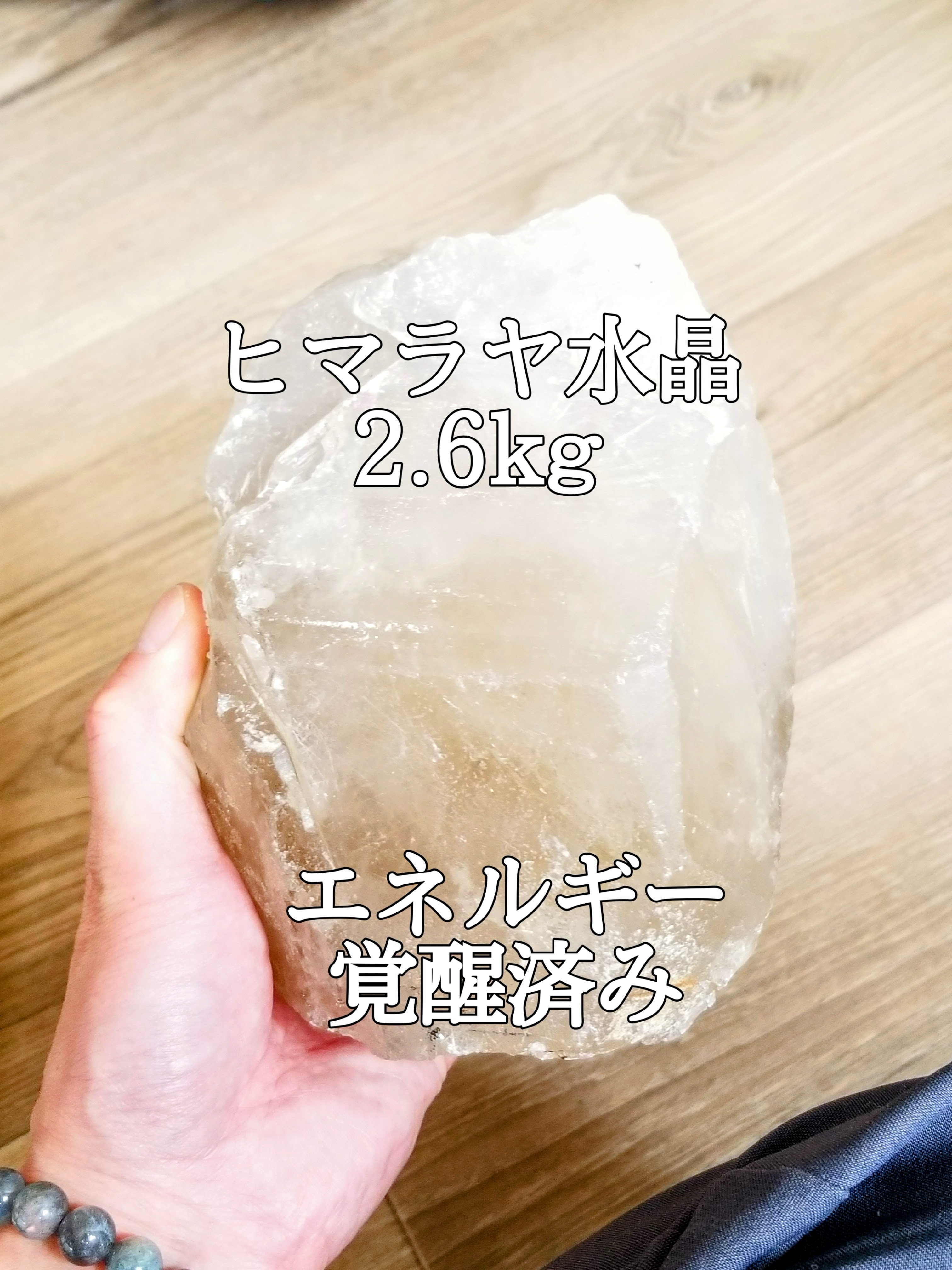【ブログ】生きているパワーストーンのご紹介♪