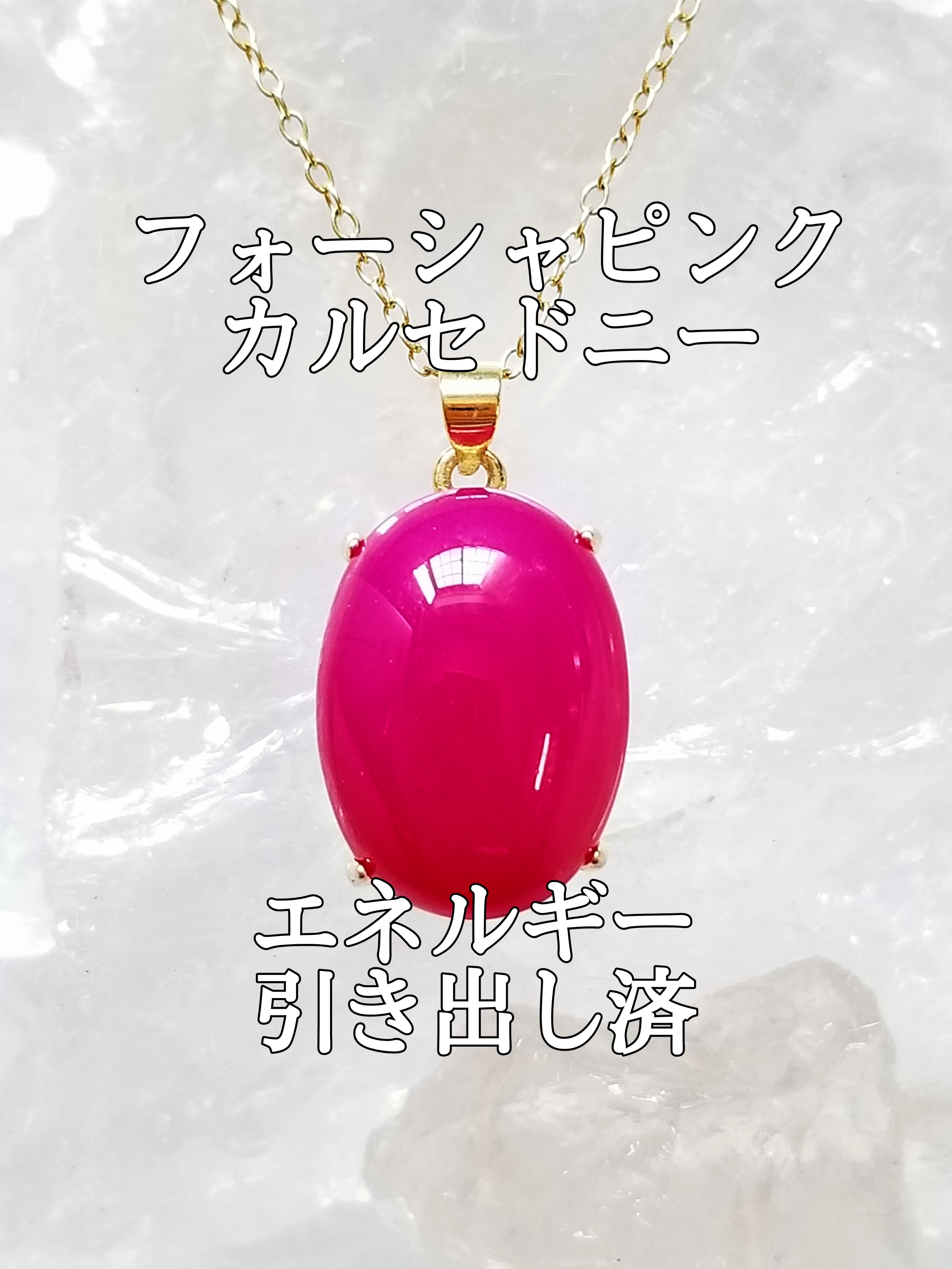 【ブログ】生きているパワーストーンのご紹介♪