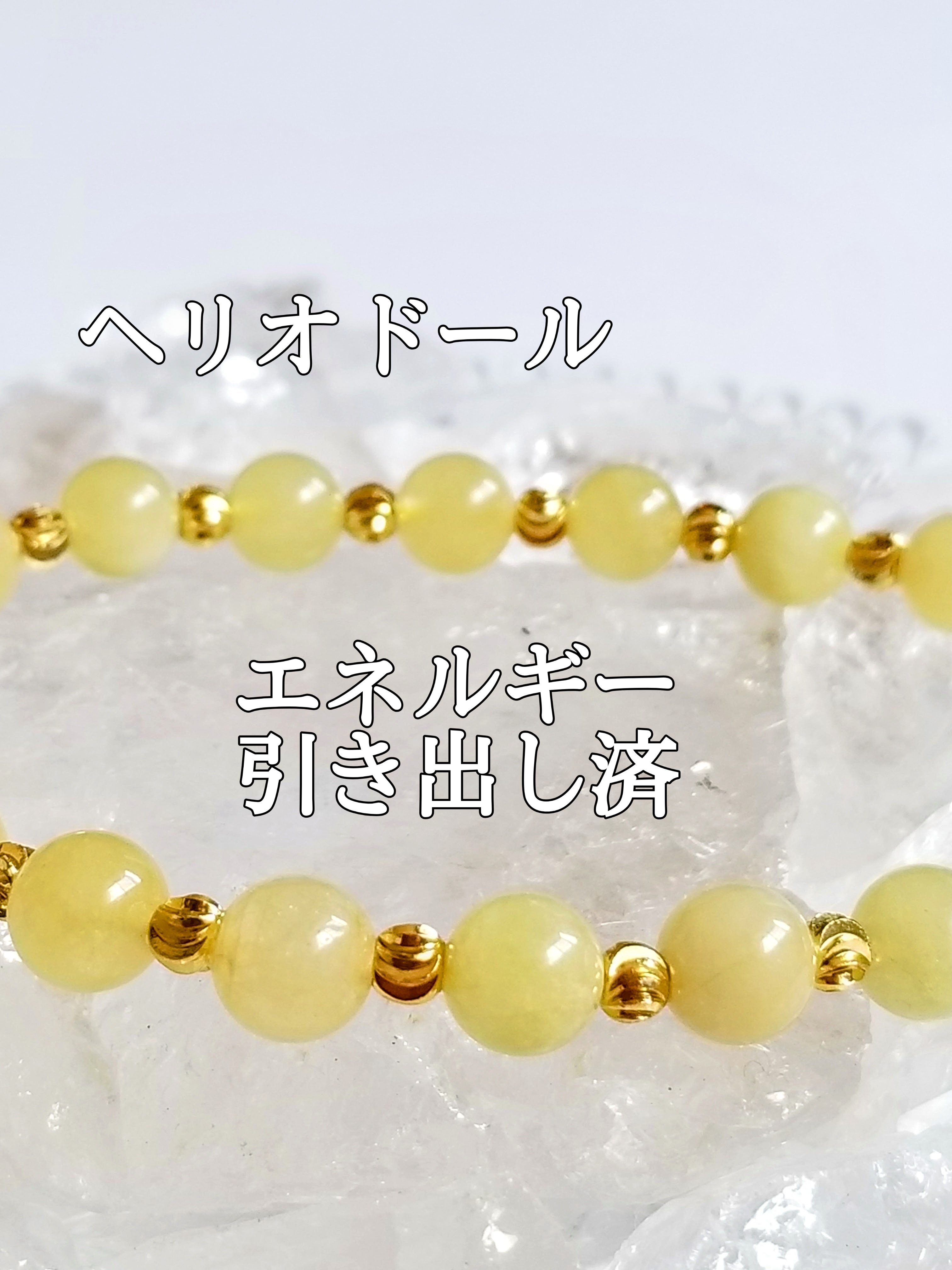 【ブログ】生きているパワーストーンのご紹介♪