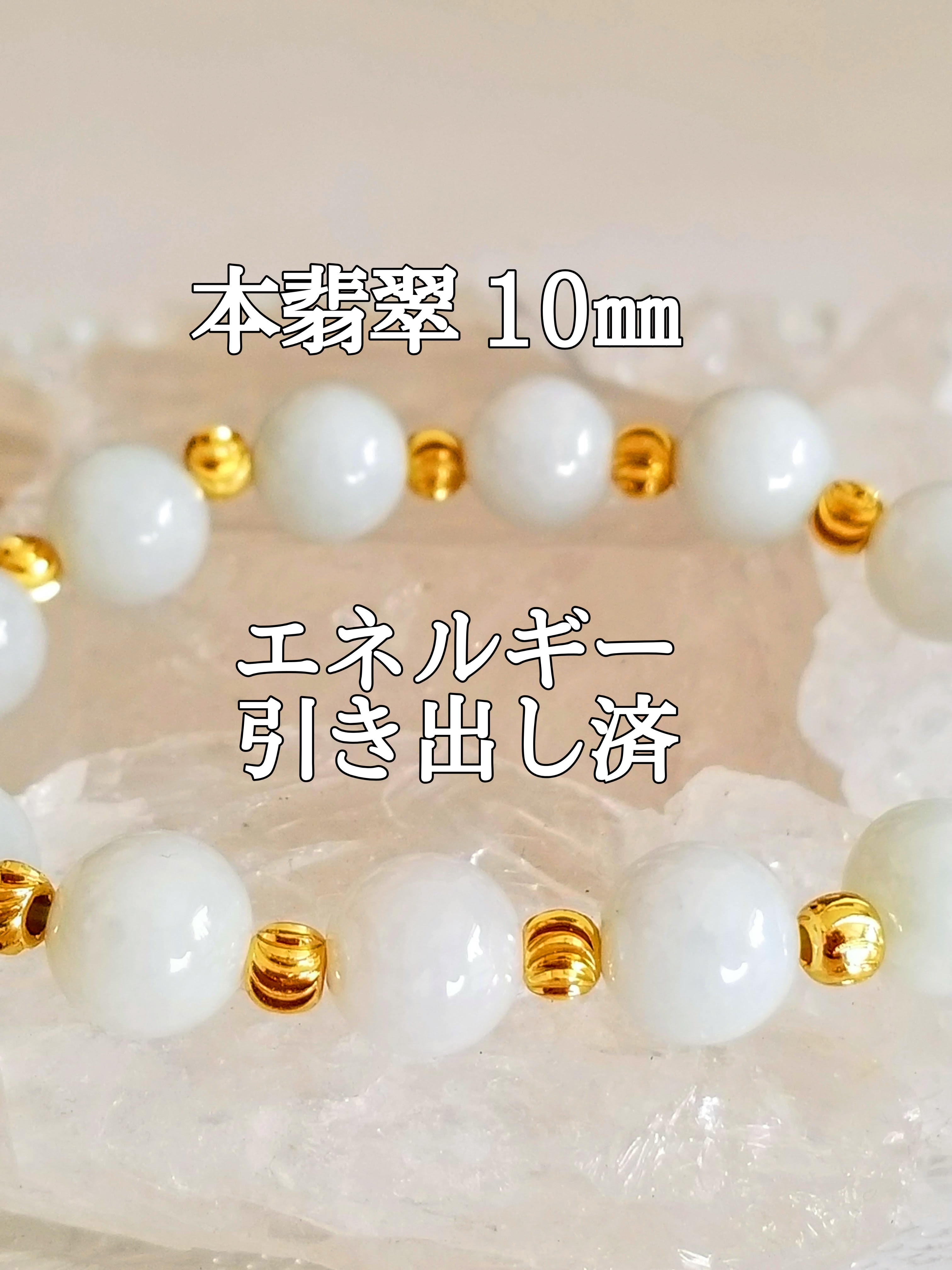 【ブログ】生きているパワーストーンのご紹介♪