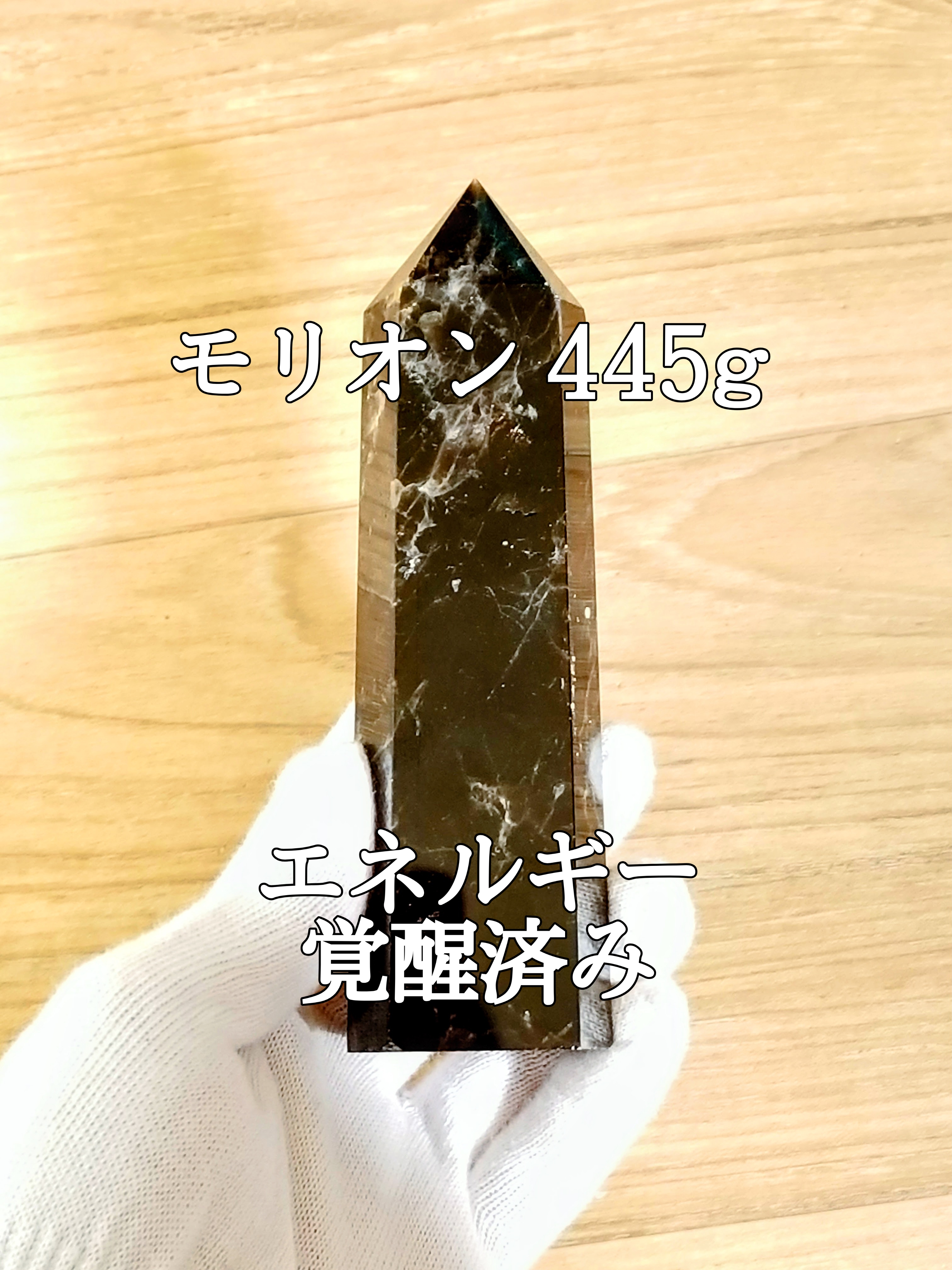 【ブログ】生きているパワーストーンのご紹介♪