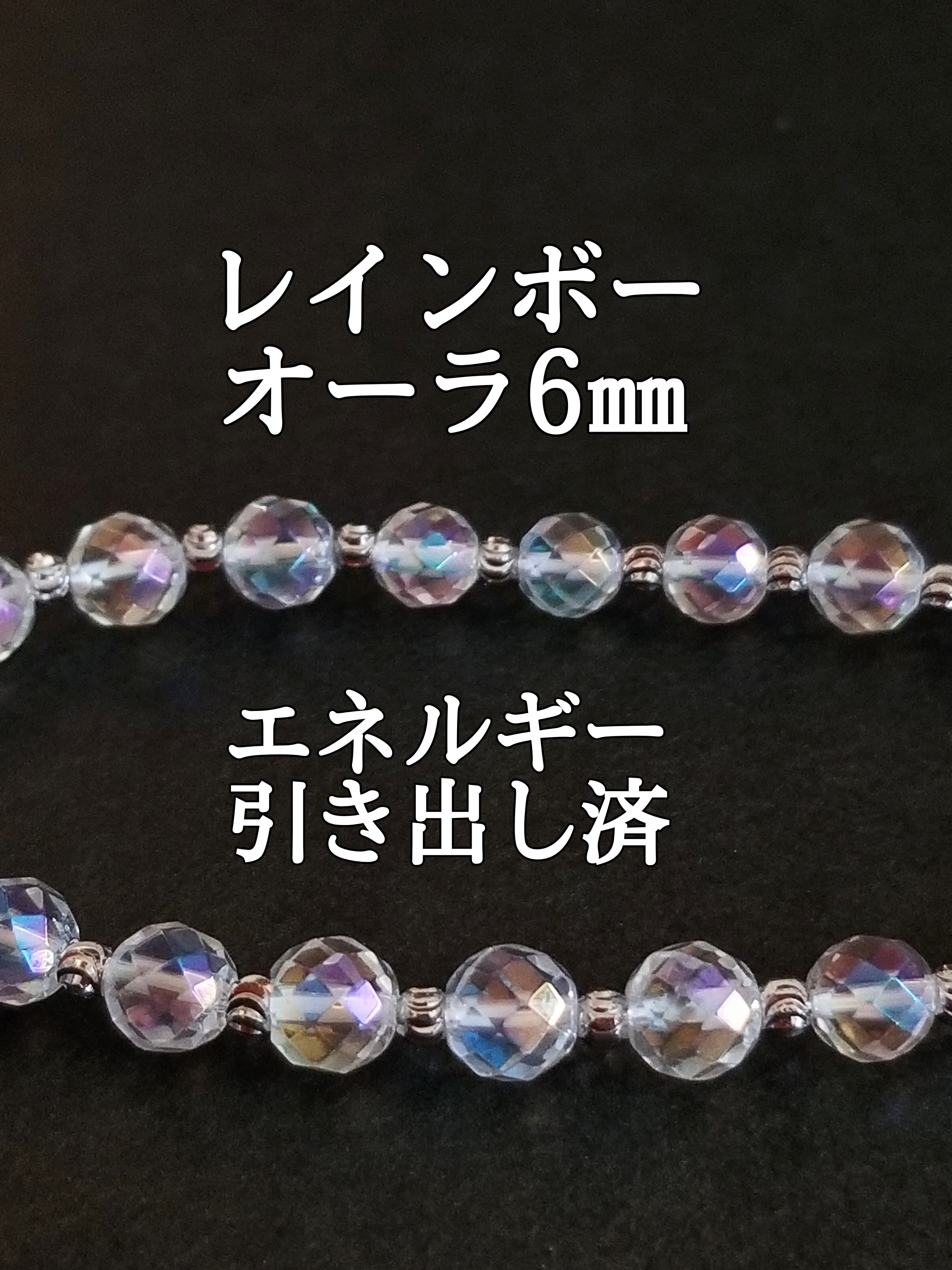 【ブログ】生きているパワーストーンのご紹介♪