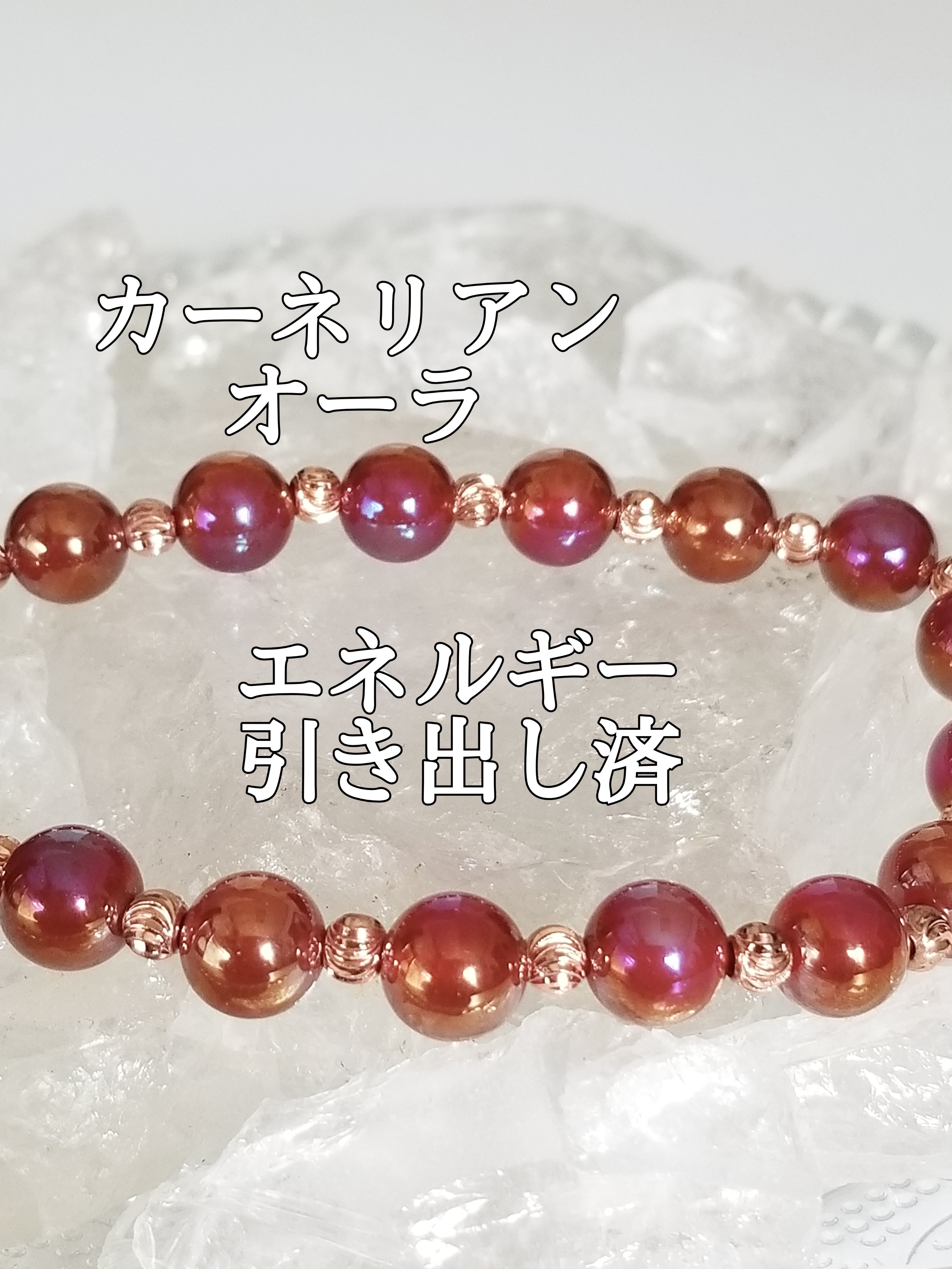 【ブログ】生きているパワーストーンのご紹介♪