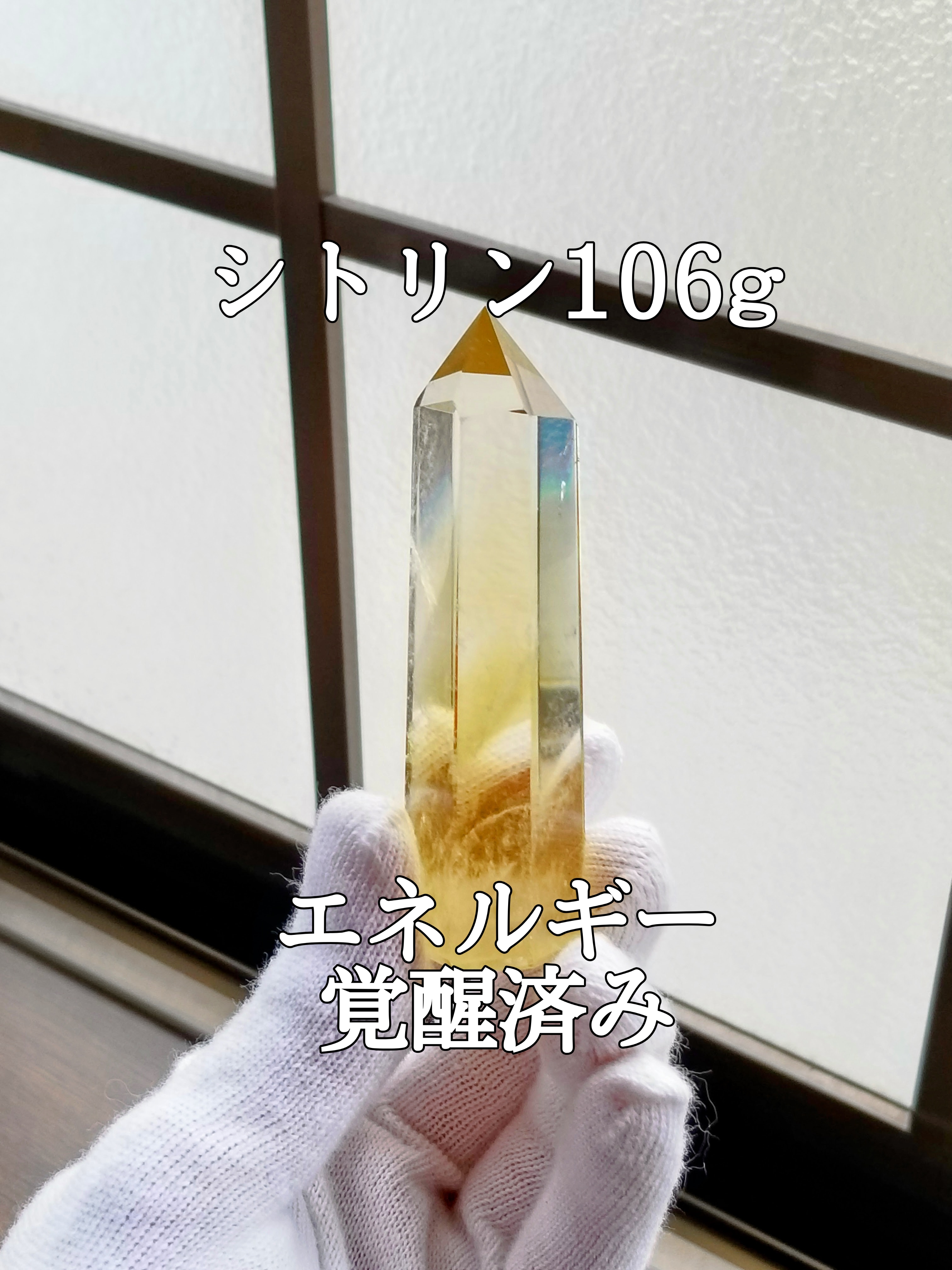 【ブログ】生きているパワーストーンのご紹介♪