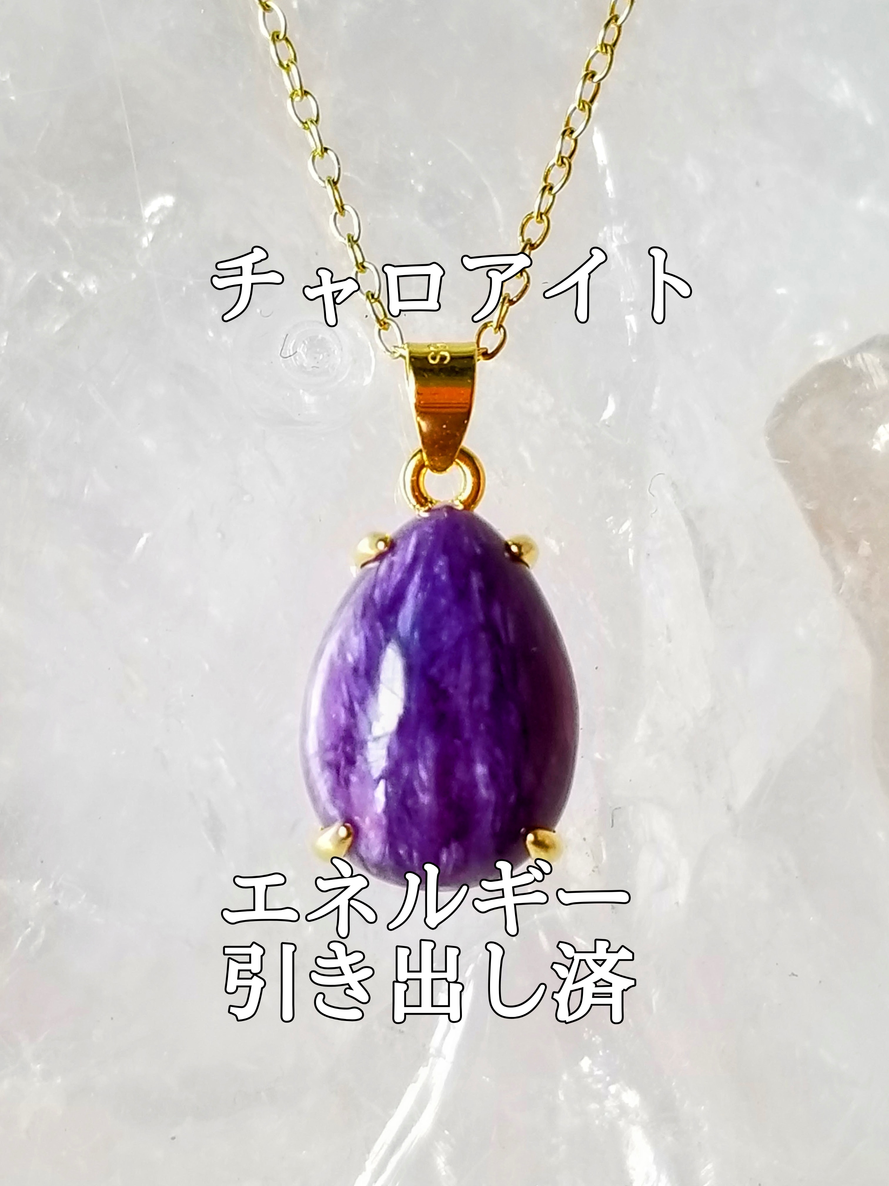 【ブログ】生きているパワーストーンのご紹介♪