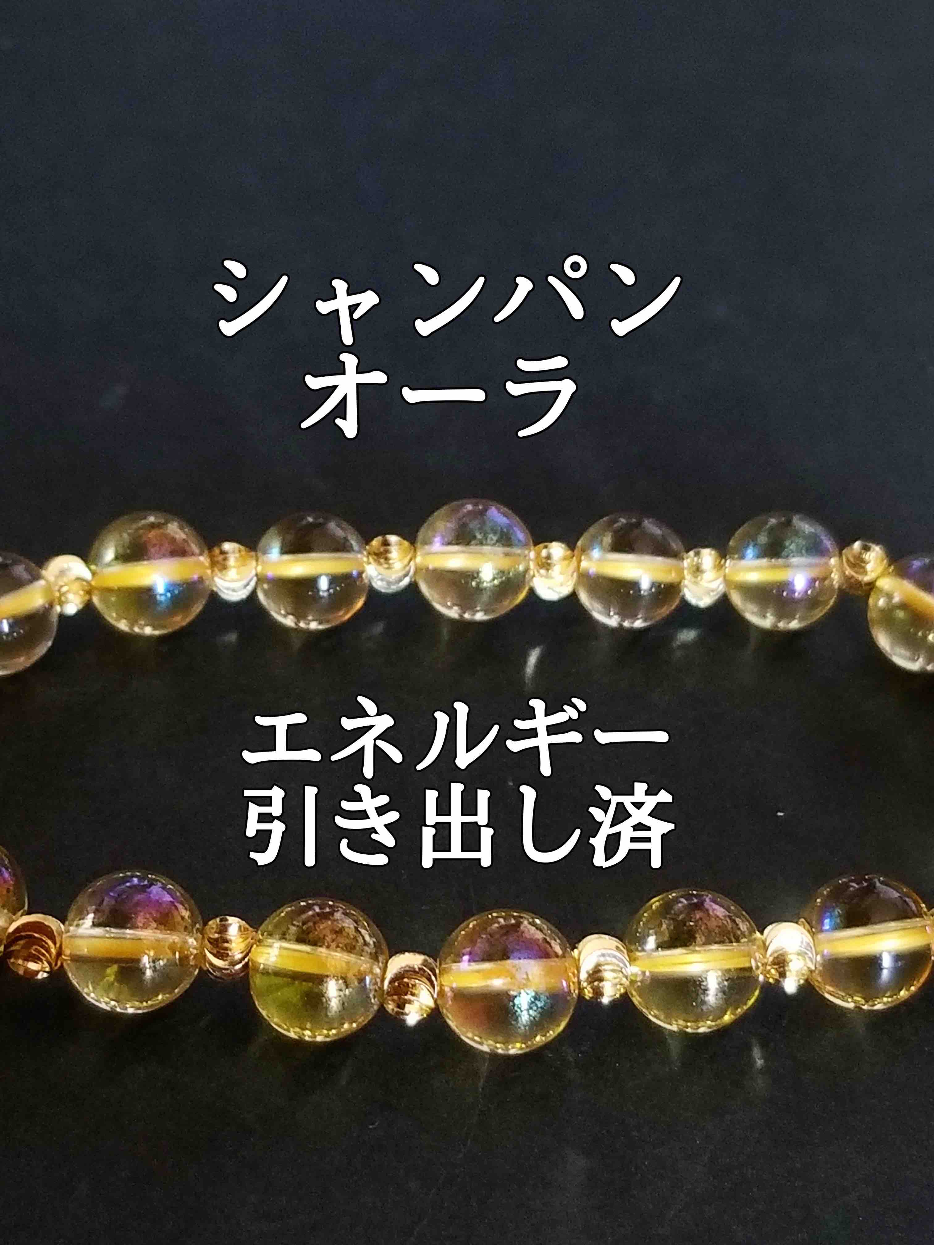 【ブログ】生きているパワーストーンのご紹介♪